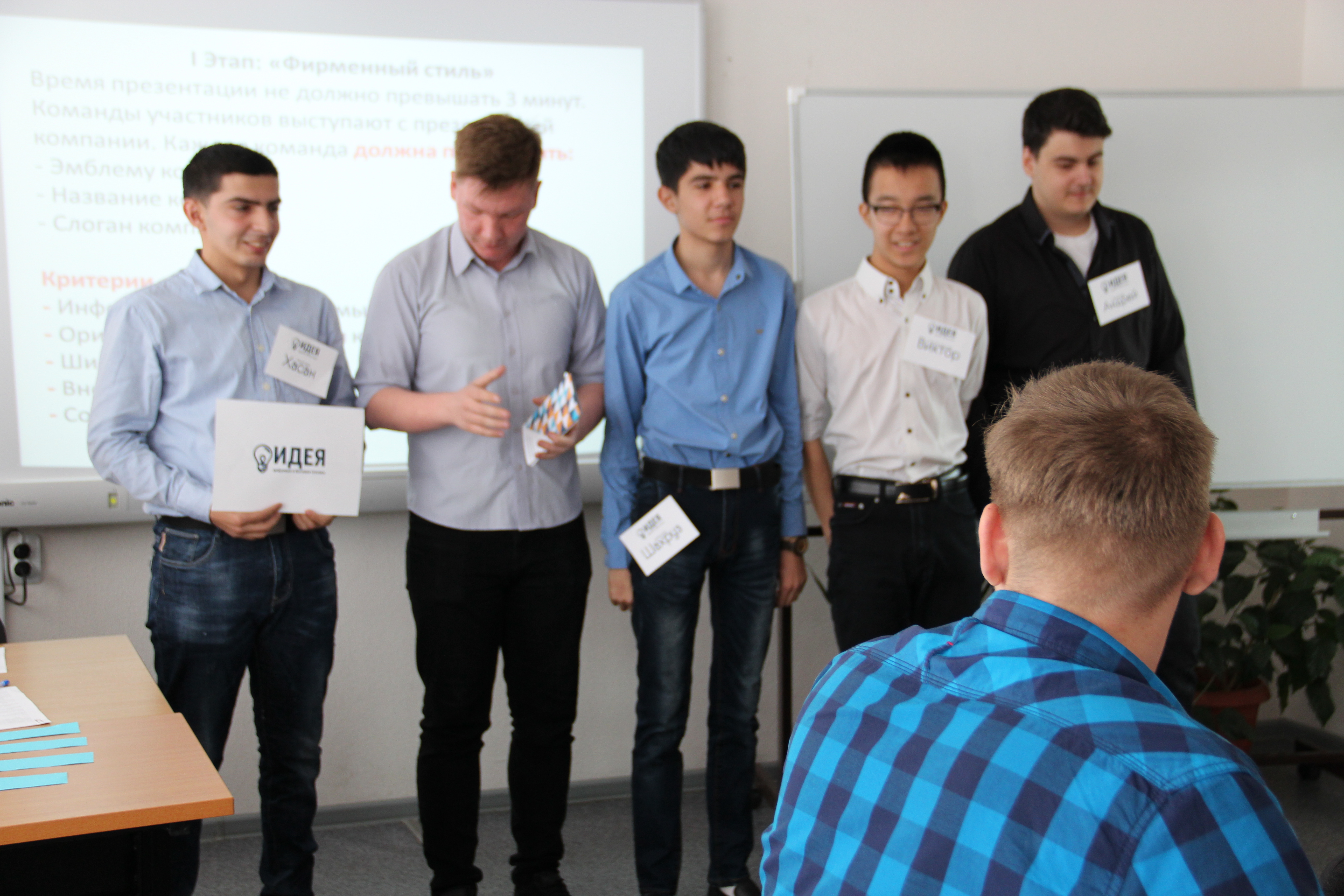 Итоги конкурса "Лучшая группа"