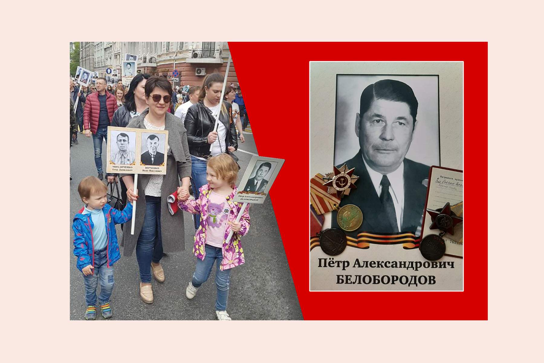 75 лет Победы: Белобородов Пётр Александрович