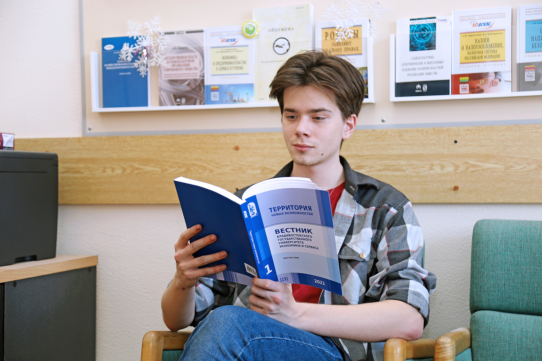 Архив научного журнала