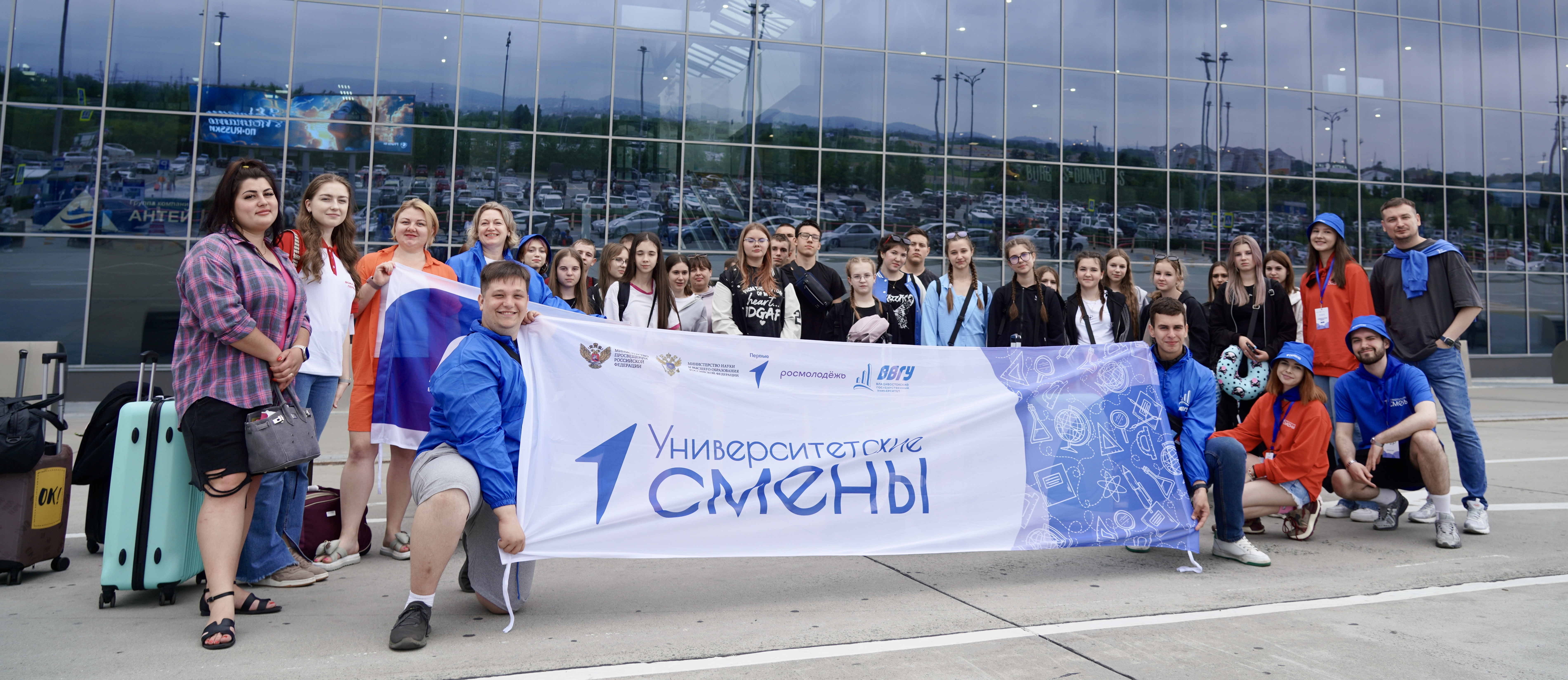 Университетские смены: Владивостокский государственный университет принял в гостях детей из Тореза