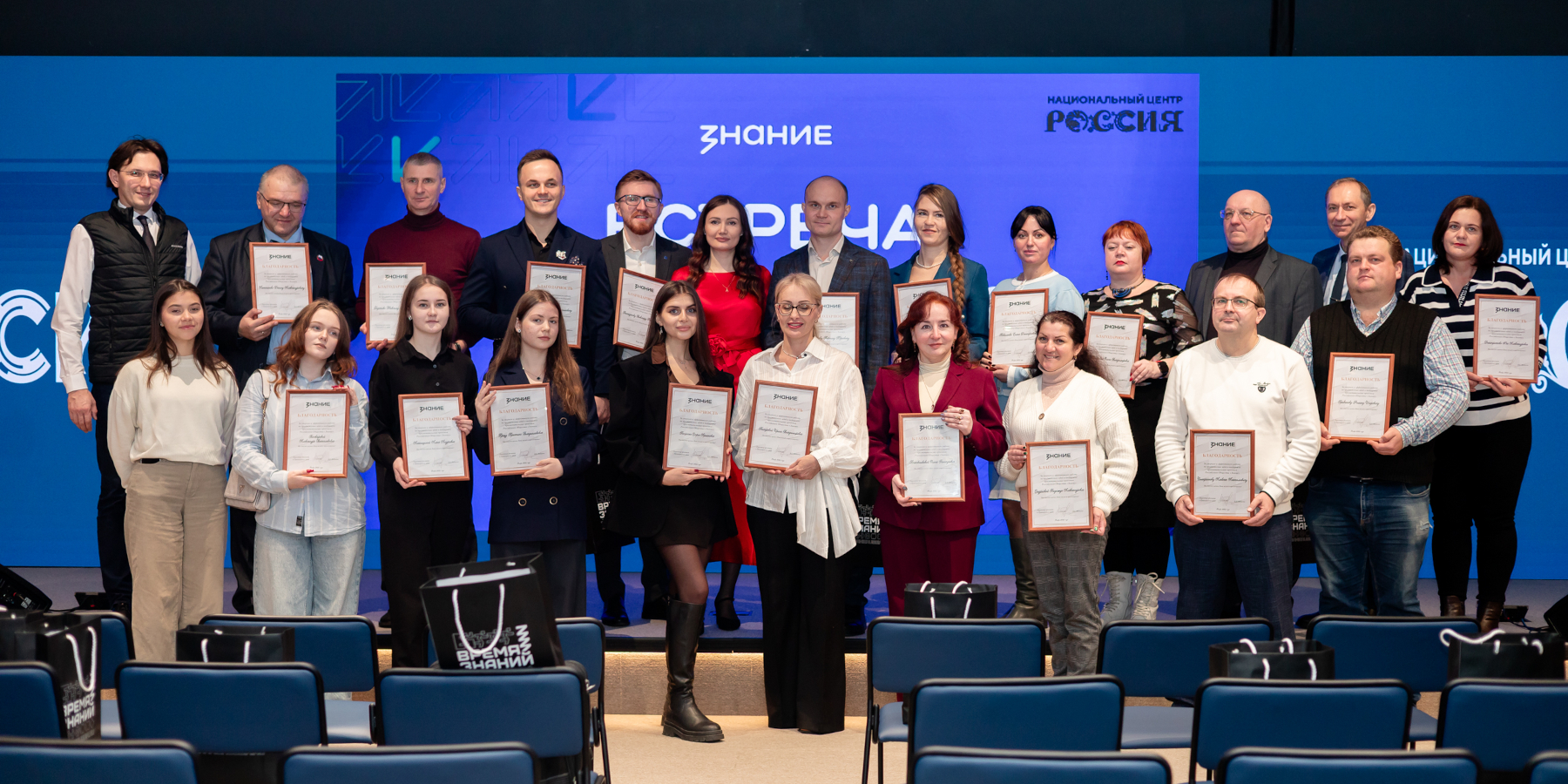 Преподаватели ВВГУ вошли в топ ведущих лекторов Российского общества «Знание»