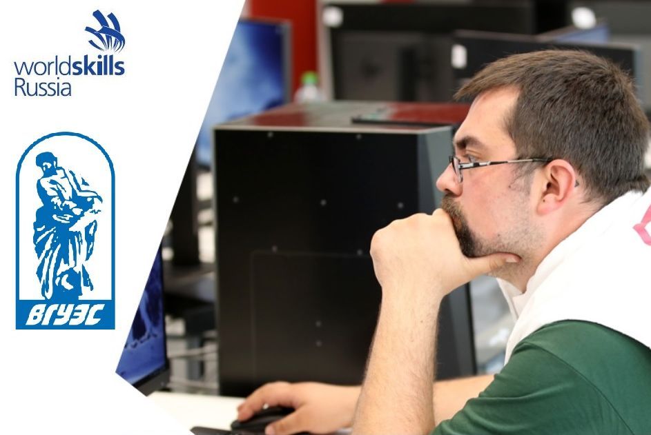 «WorldSkills - не только молодым»: ВГУЭС приступает к реализации программ для граждан предпенсионного возраста
