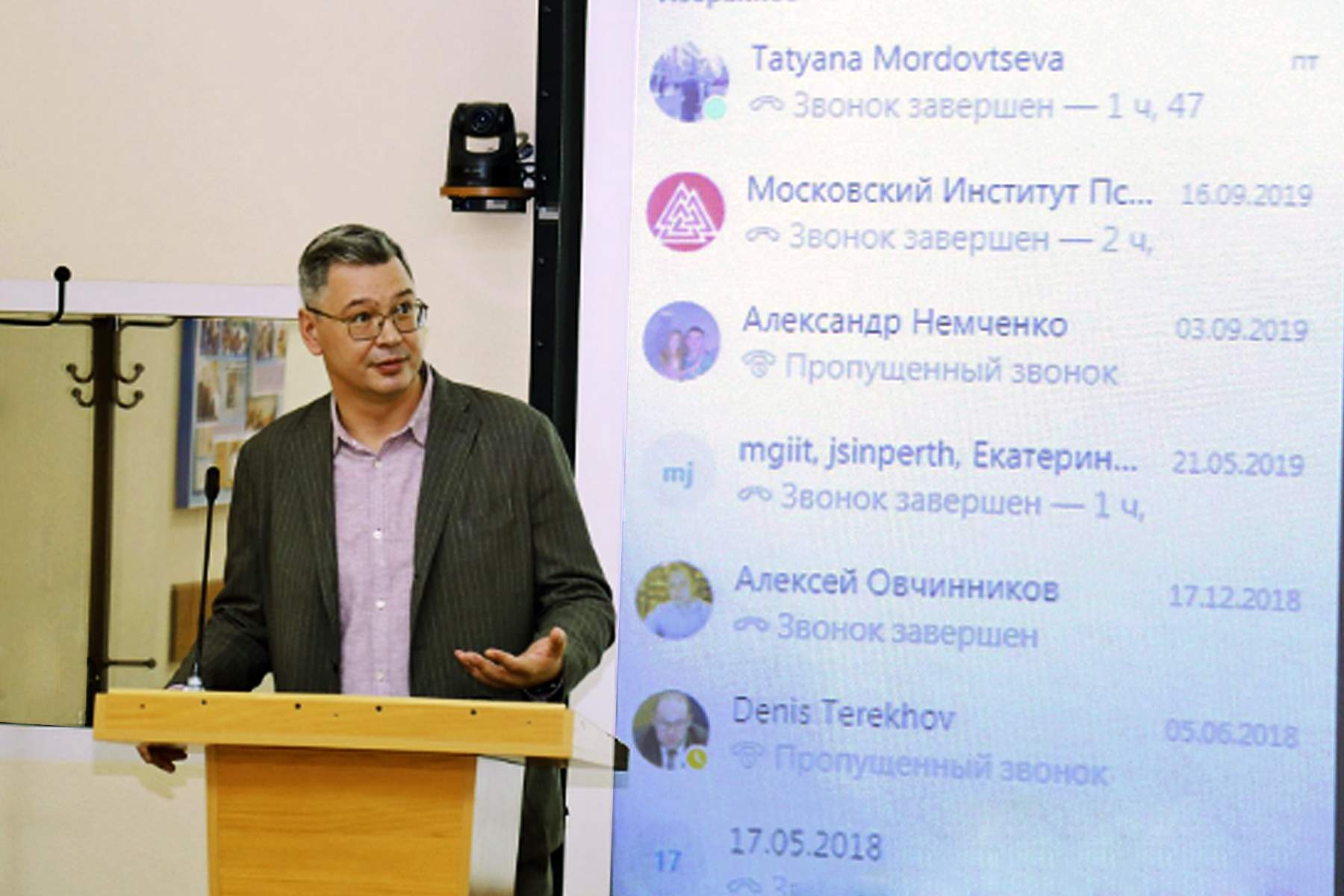 Трансформация государства и права в эпоху COVID-19: профессор ВГУЭС Алексей Мамычев запустил цикл виртуальных научных семинаров с участием  ведущих ученых российских университетов