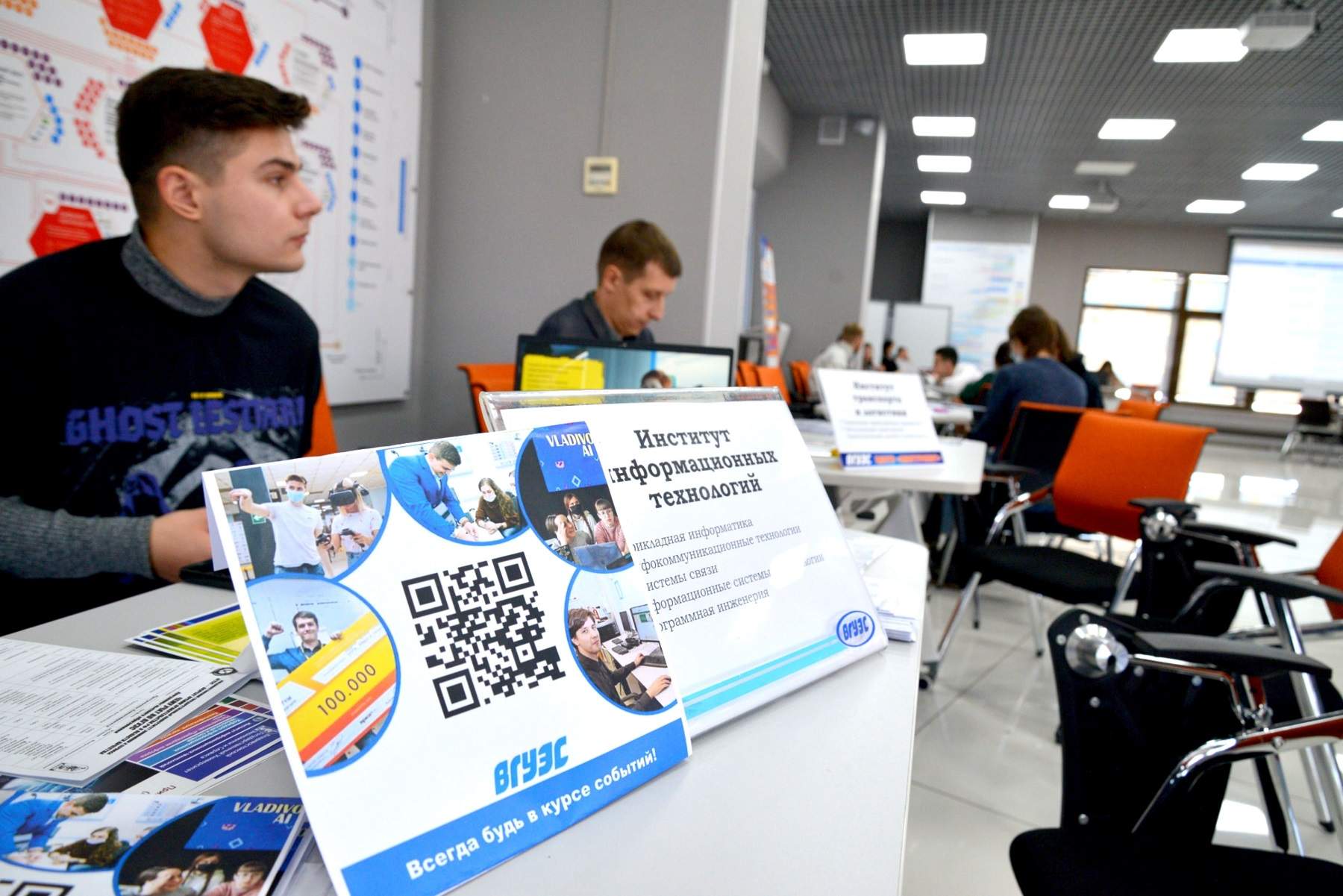 Школьники Владивостока посетили IT-институт ВГУЭС