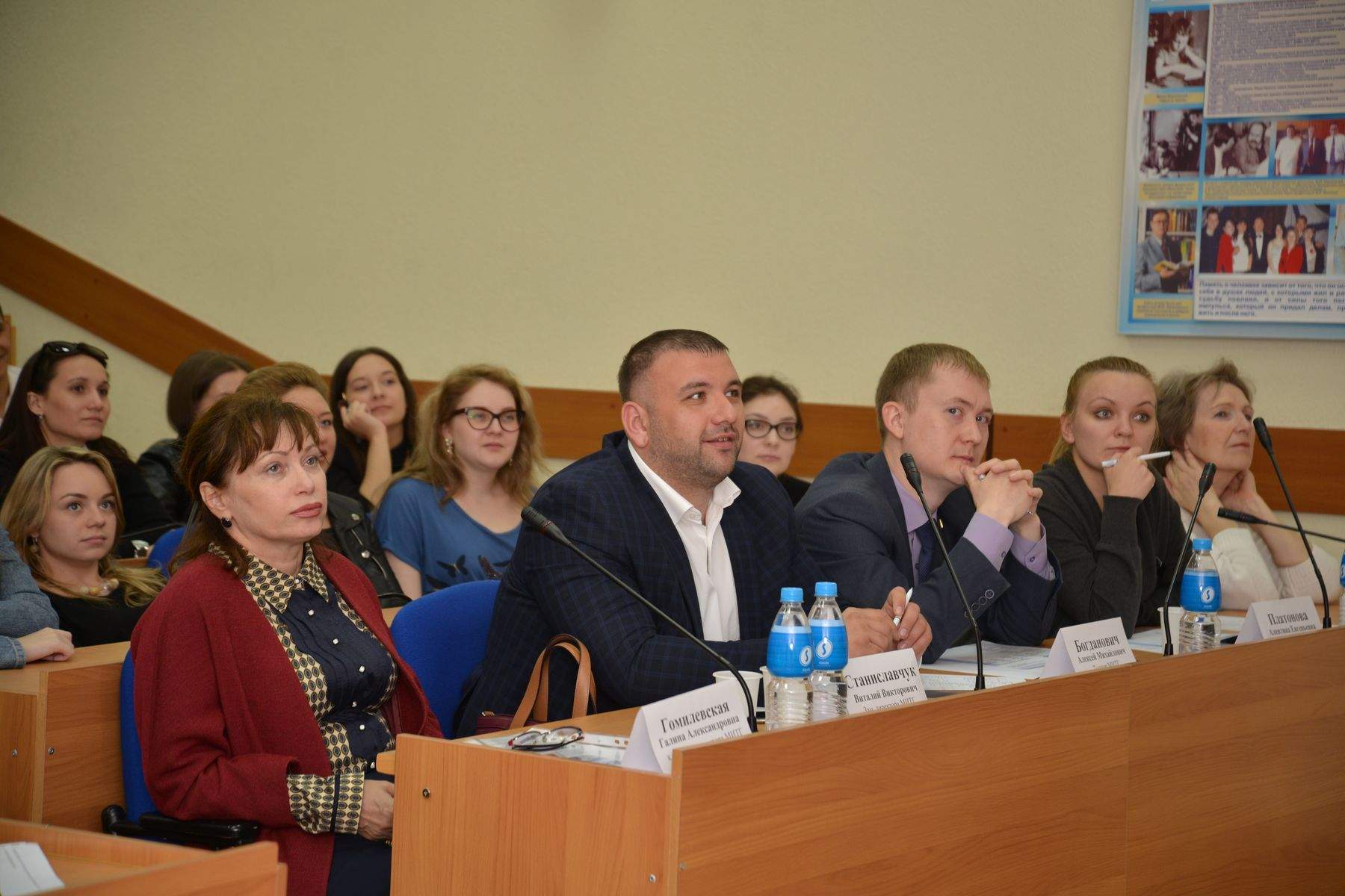 Во ВГУЭС состоялся международный диалог студентов по обмену опытом в области event-туризма