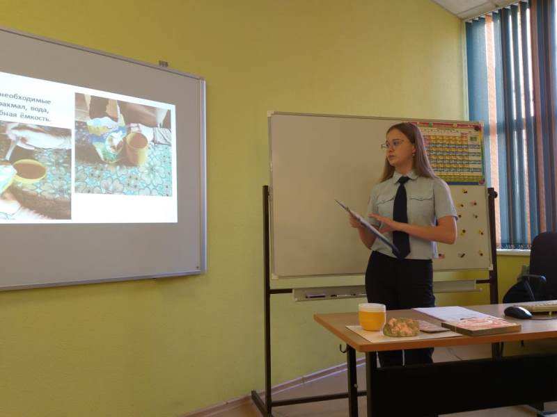 Круглый стол «Химия и профессия – 2025»