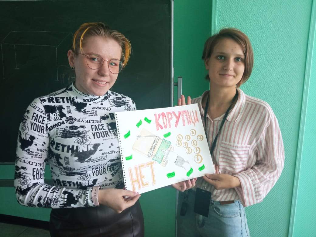 Студенты Академического колледжа приняли участие в конкурсе социальной антикоррупционной рекламы