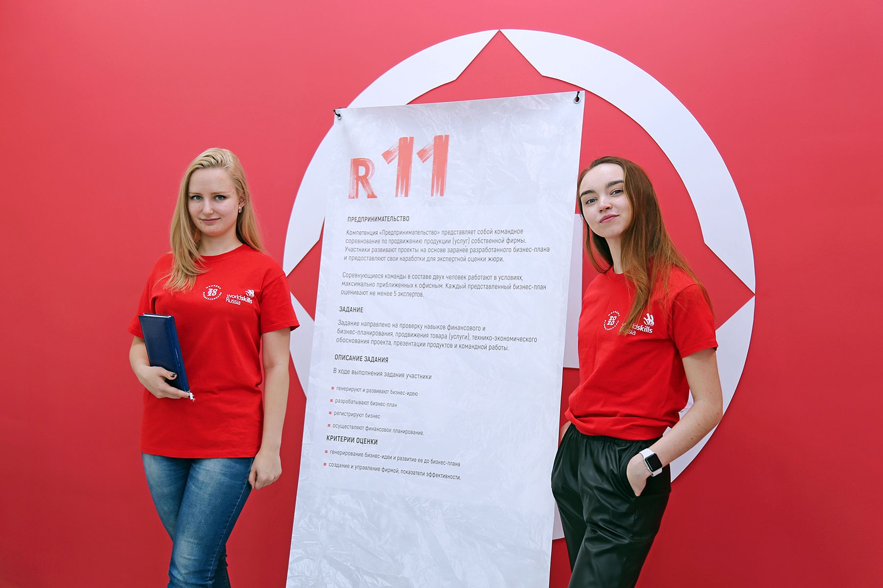 Финал IV Национального межвузовского чемпионата «Молодые профессионалы (Ворлдскиллс Россия)»: студенты ВГУЭС борются за победу