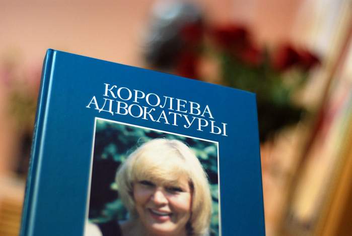 Книга «Королева адвокатуры» заняла достойное место в библиотеке ВГУЭС