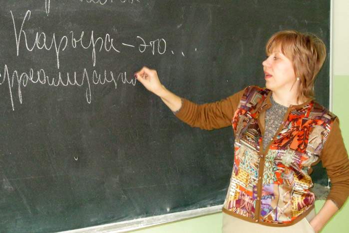 Студентам ВГУЭС рассказали о процессе карьерного роста