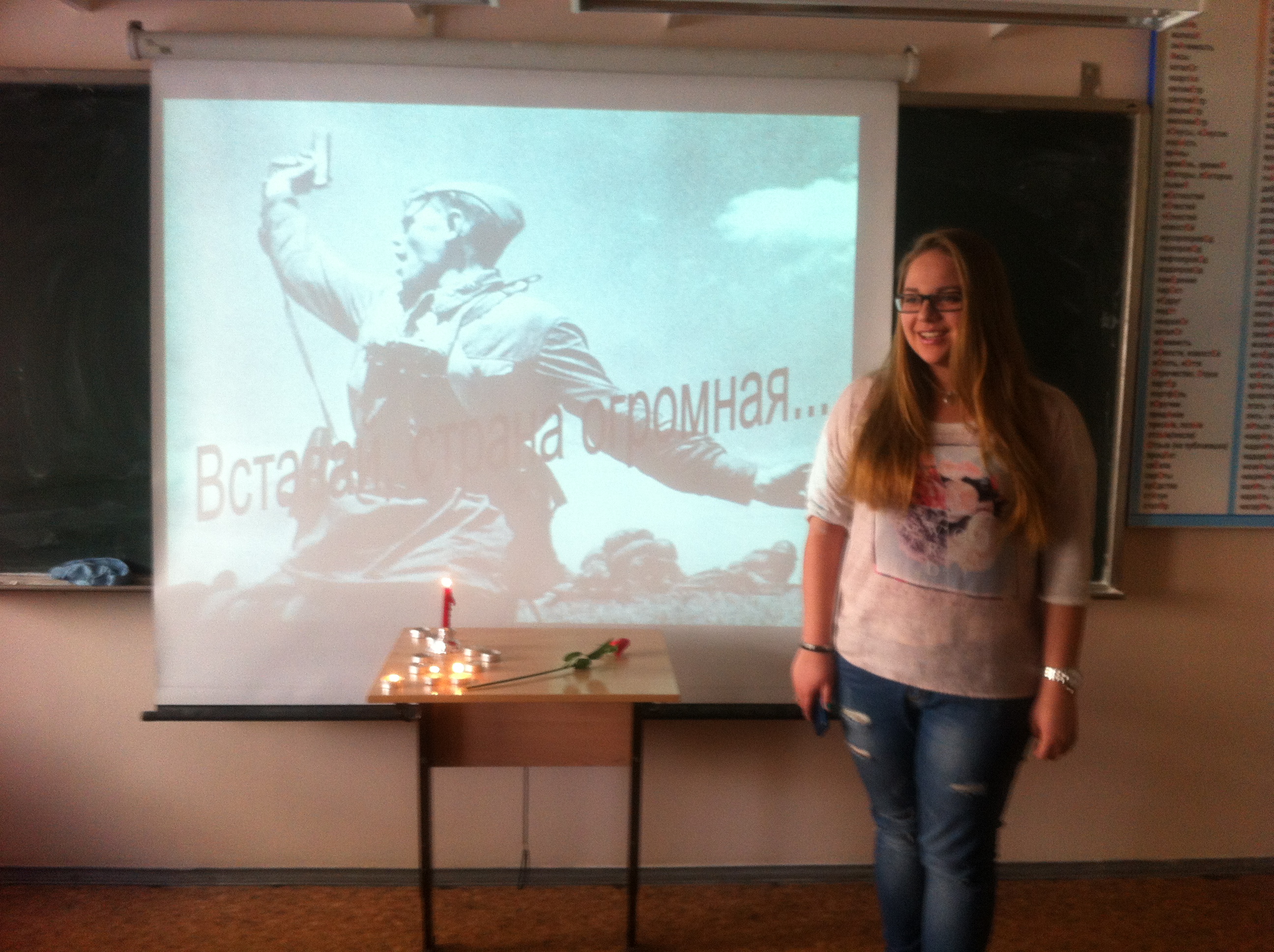 Уроки Победы в 11-х классах Лицея