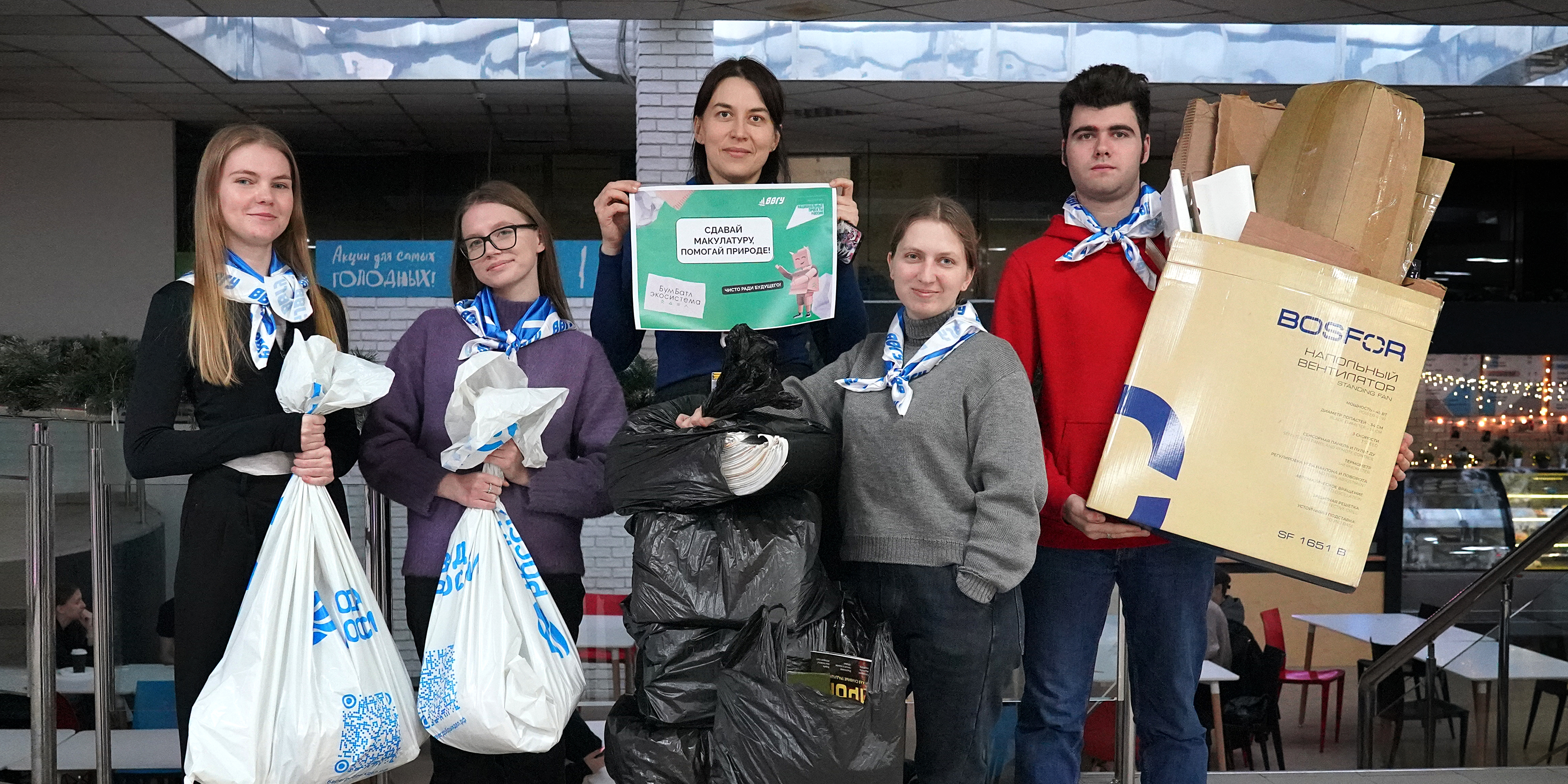 «БумБатл»: ВВГУ принял участие во Всероссийской акции по сбору макулатуры