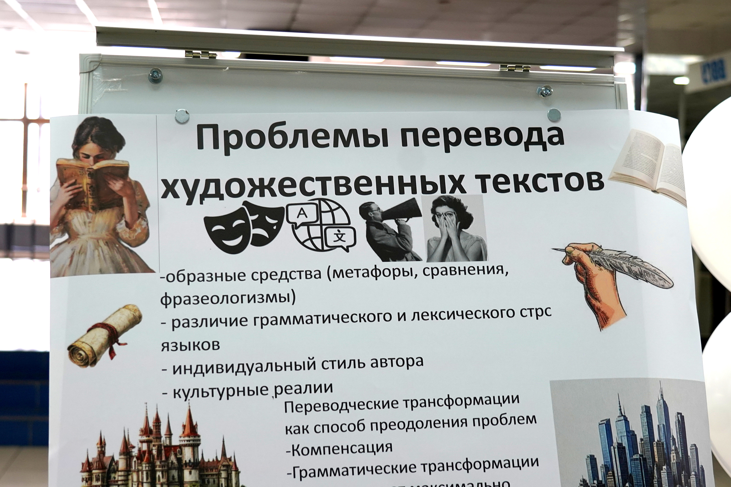 #