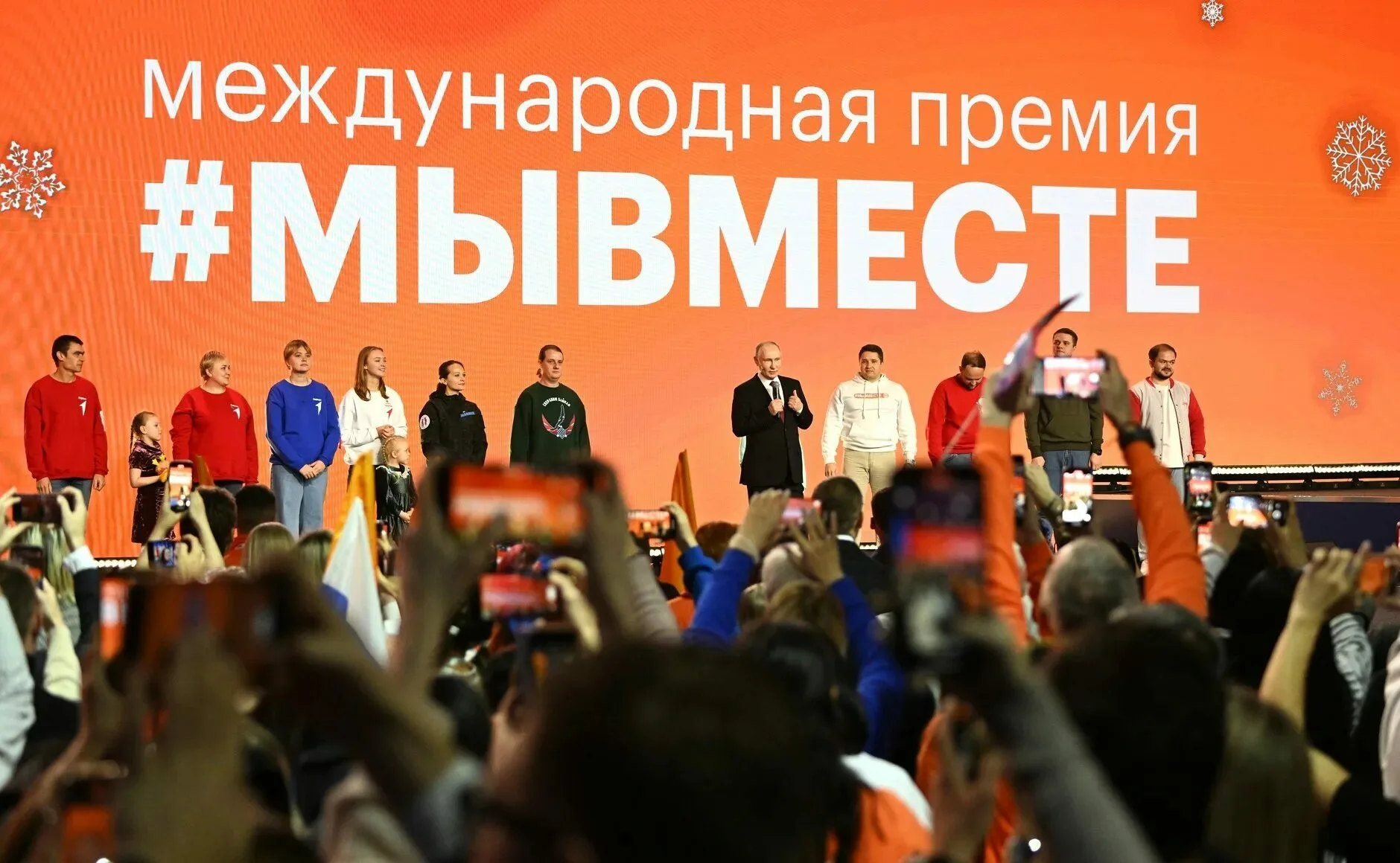  Поддержи приморских «тигров» на Международной премии #МЫВМЕСТЕ