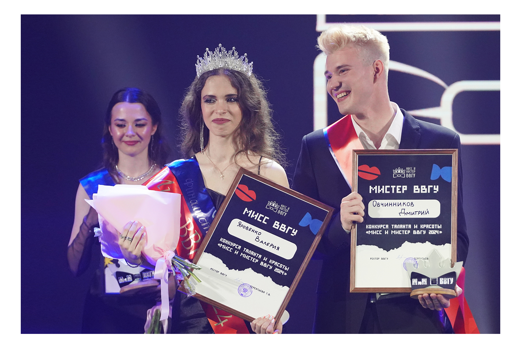 Объявлены имена победителей конкурса «Мисс и Мистер ВВГУ 2024»