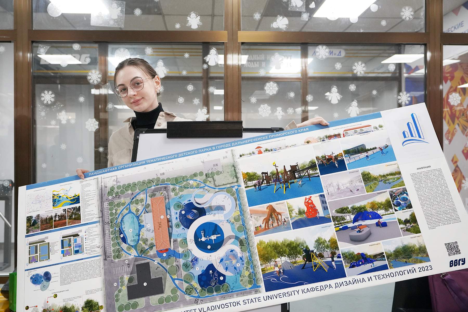 В ВВГУ отметили День российской науки