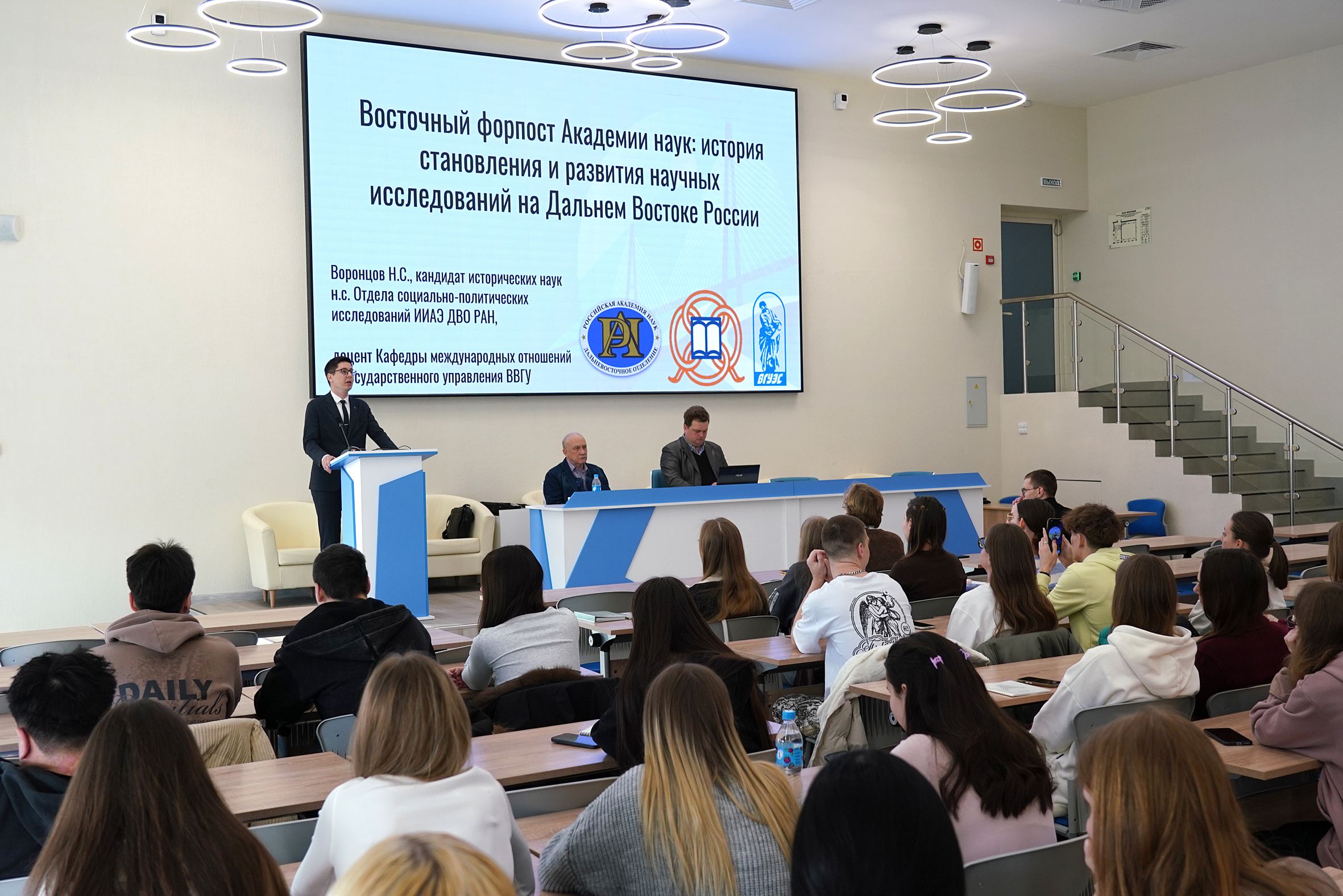 Исторической лекцией проводили День российской науки в ВВГУ