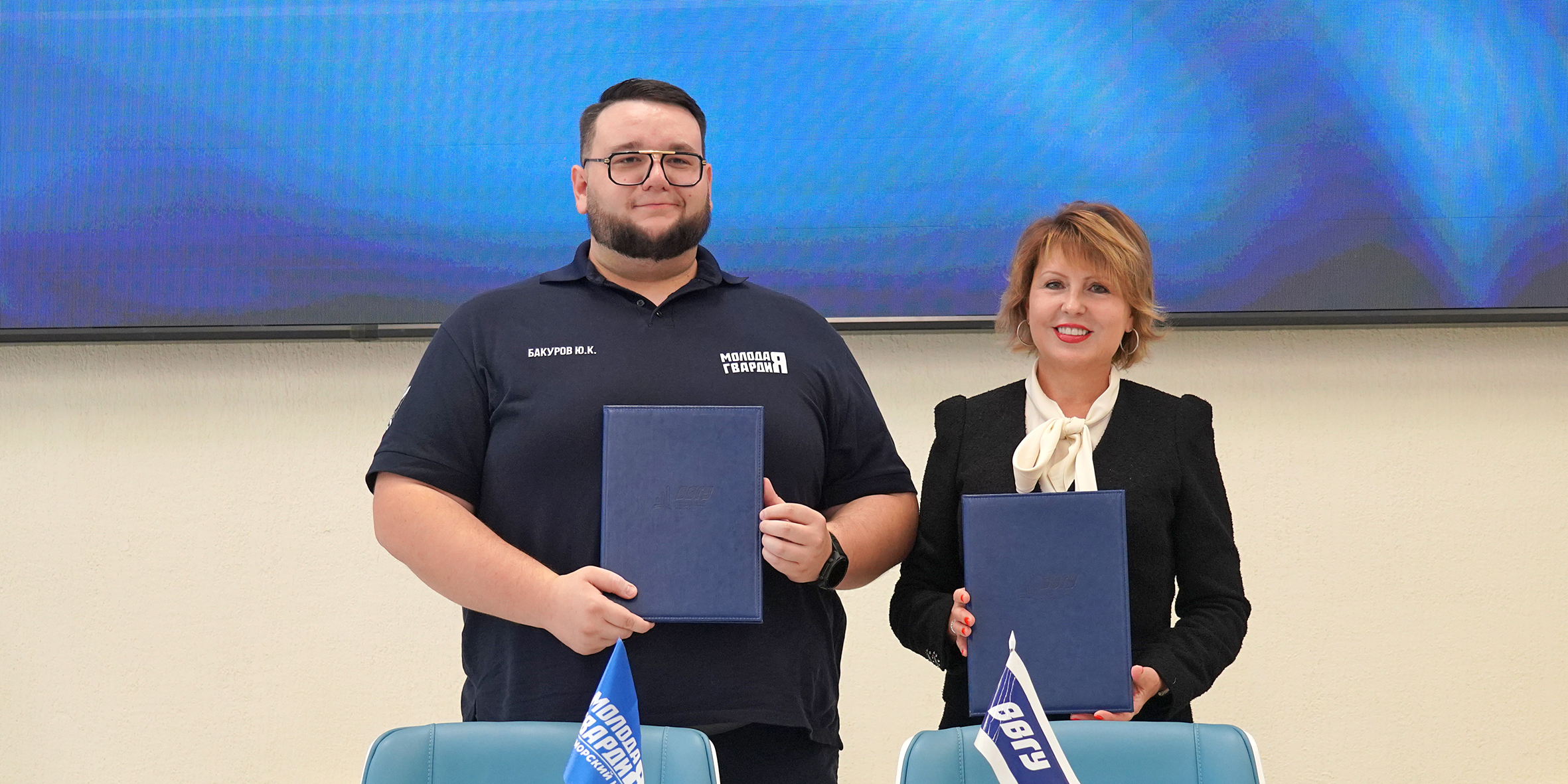 Сила в единстве: ВВГУ и «Молодая Гвардия» подписали соглашение о сотрудничестве 