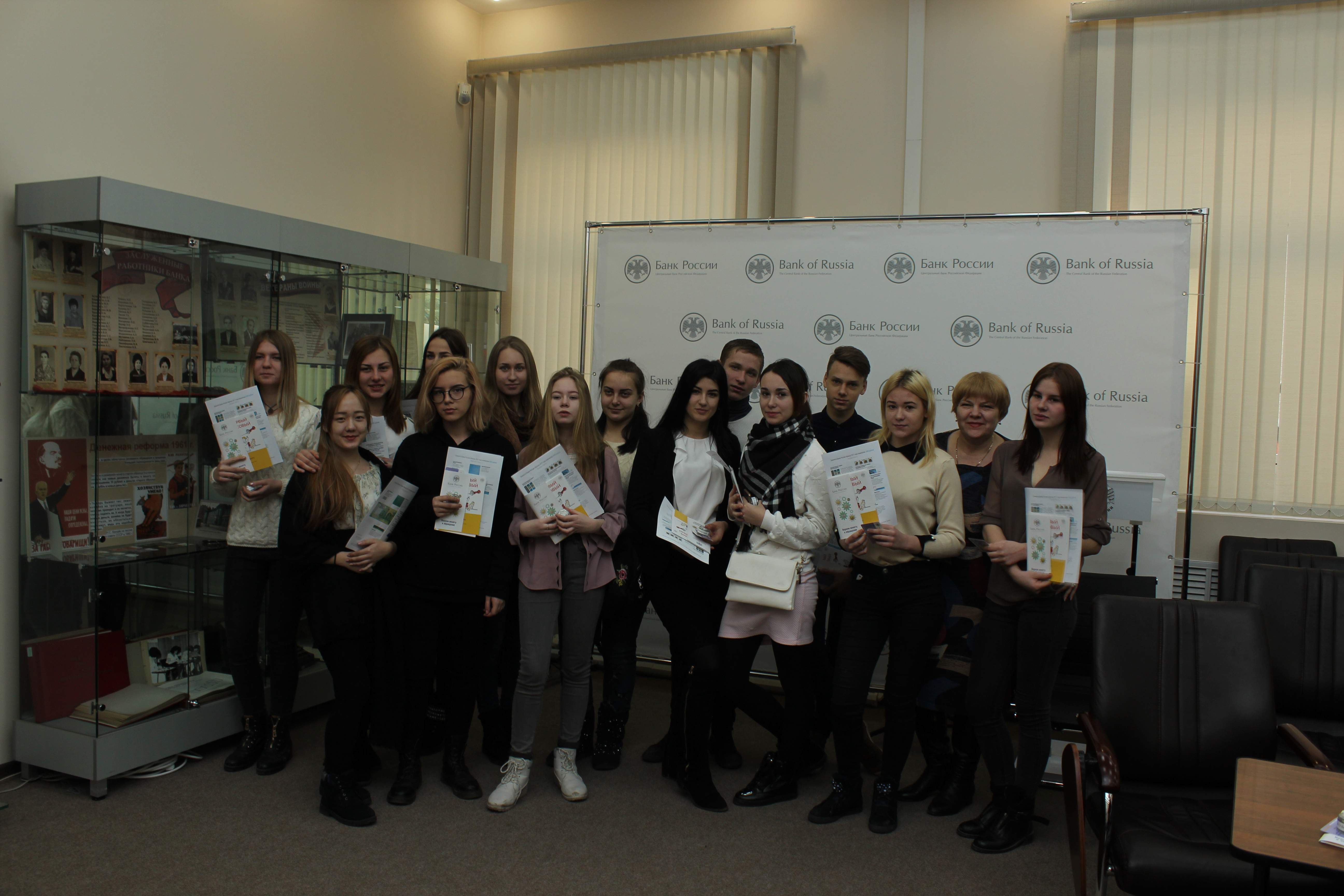 Дальневосточное ГУ Банка России снова открыло свои двери для студентов ВГУЭС