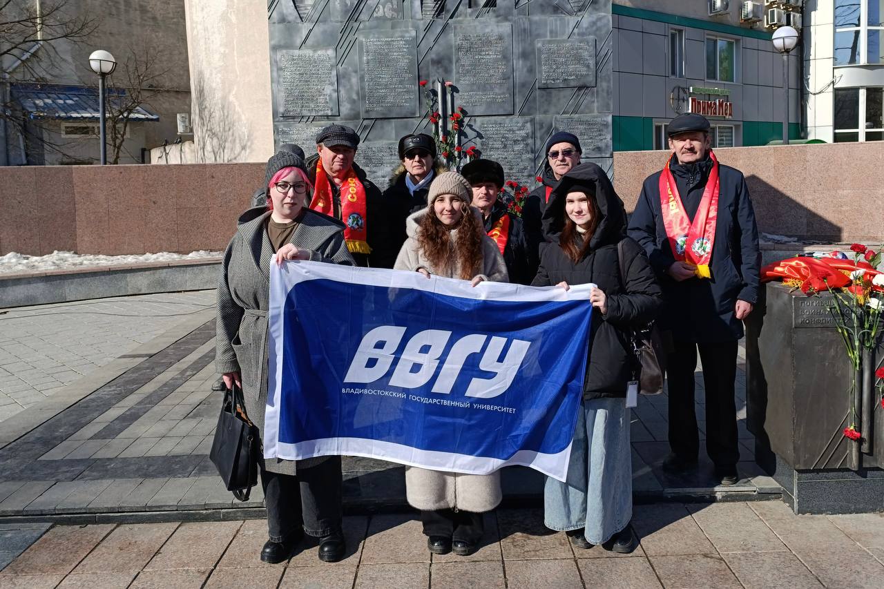 Студенты ВВГУ почтили память героев-приморцев Афганской войны