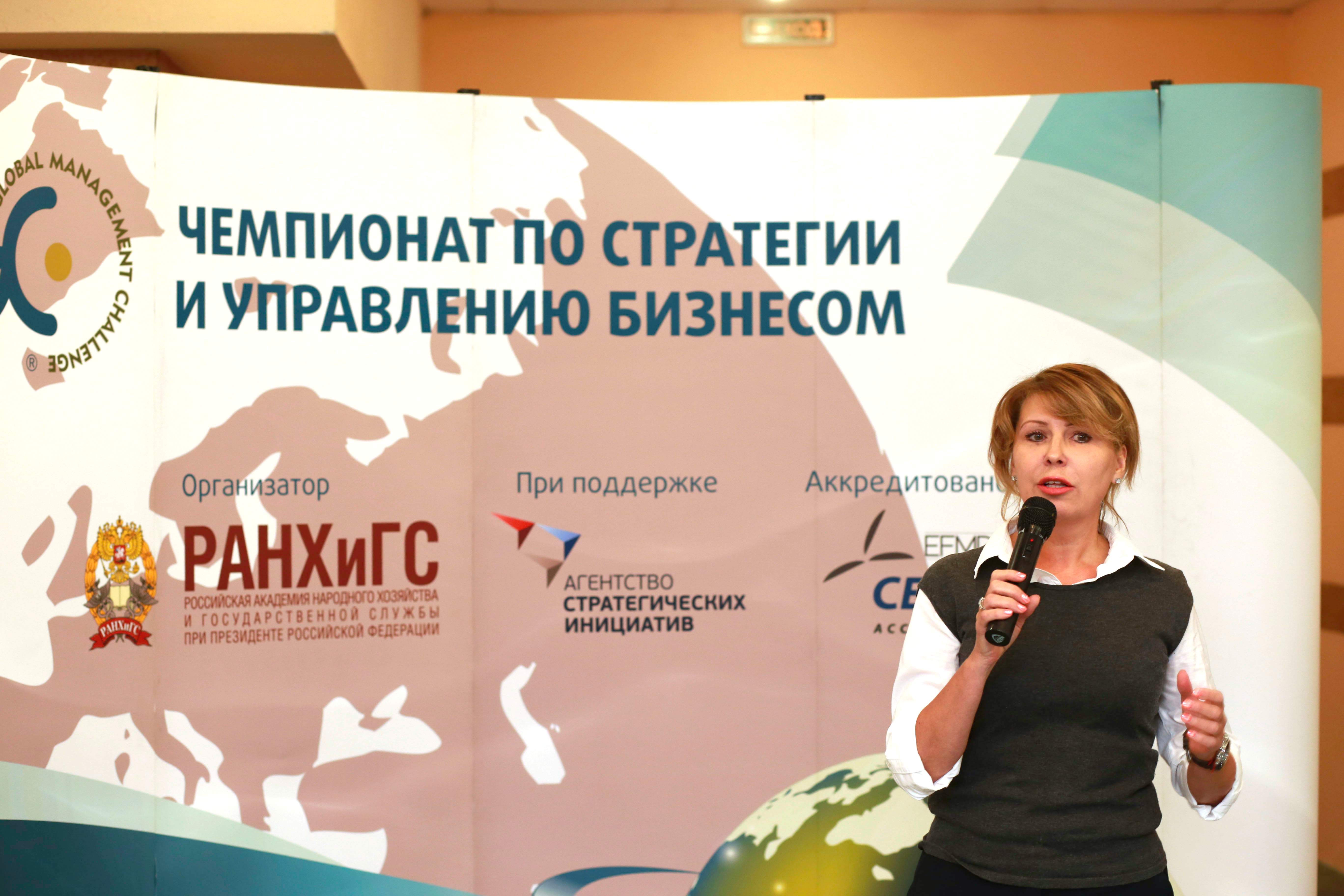 Во ВГУЭС проходит региональный этап крупнейшего мирового чемпионата по стратегическому менеджменту