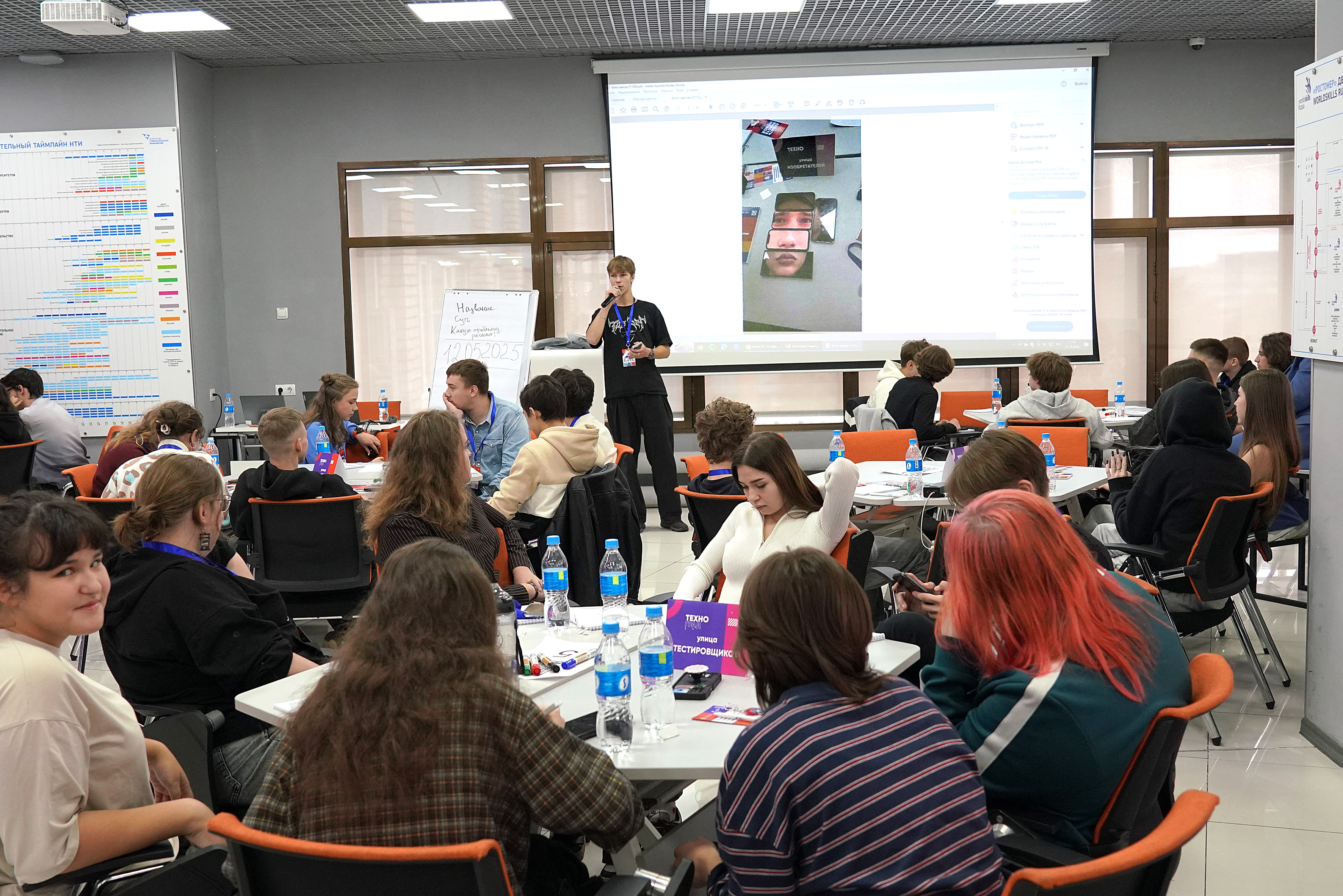 #