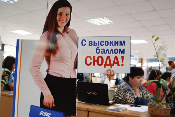 В Cтуденческом офисе ВГУЭС ответят на все вопросы