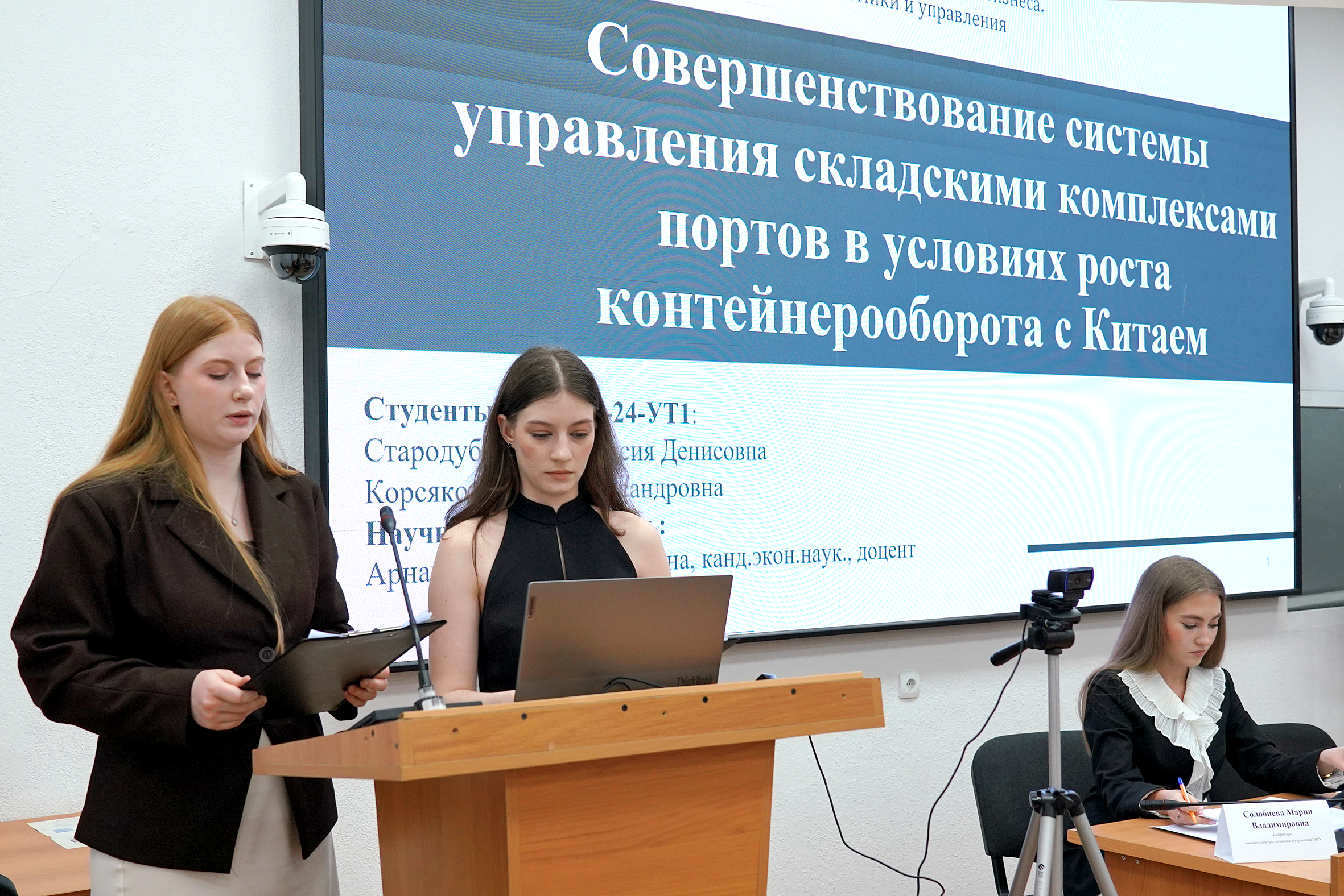 Более 800 молодых учёных выступили на международной конференции «Интеллектуальный потенциал вузов – на развитие Дальневосточного региона России и стран АТР» в ВВГУ