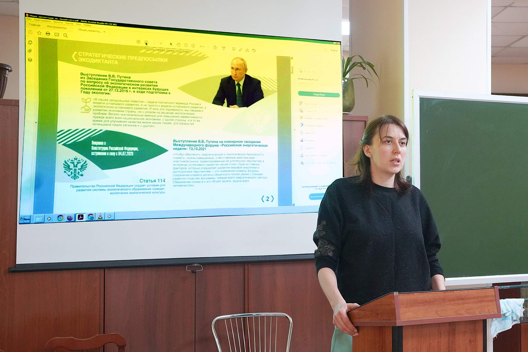 Экологический диктант: студенты Международного института окружающей среды и туризма проверили свои знания по экологии