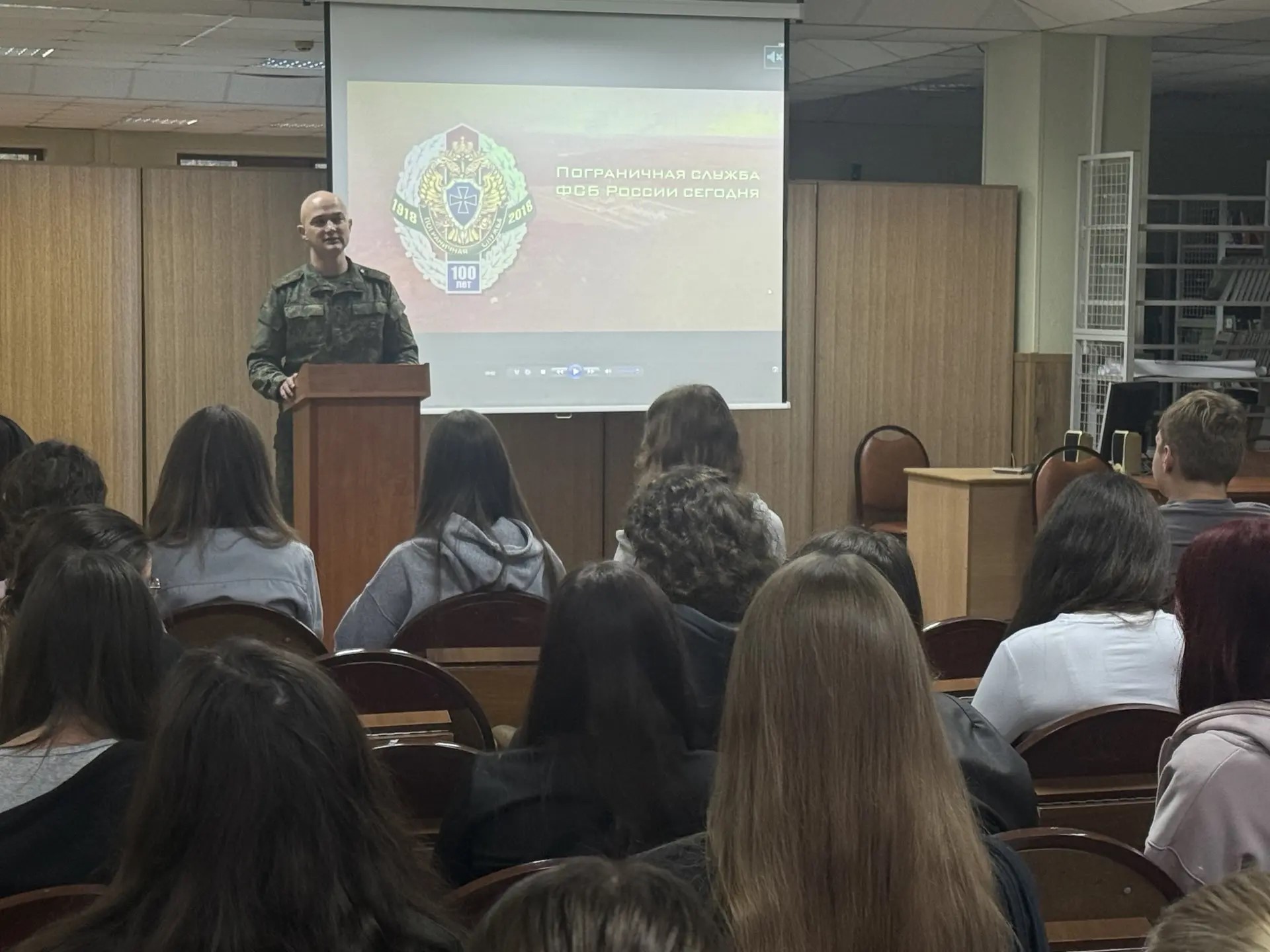 «Пограничная служба: долг, ответственность и перспективы»