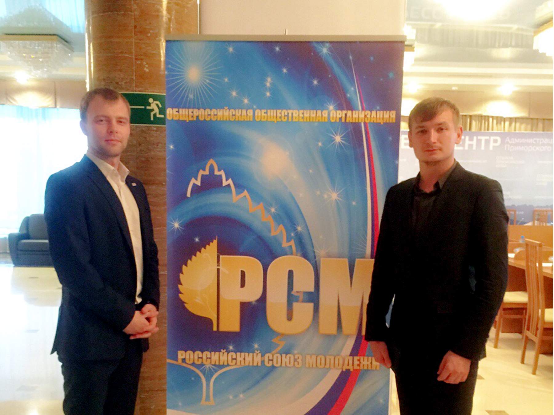 Центр волонтёров ВГУЭС – участник совместных проектов с Российским союзом молодёжи