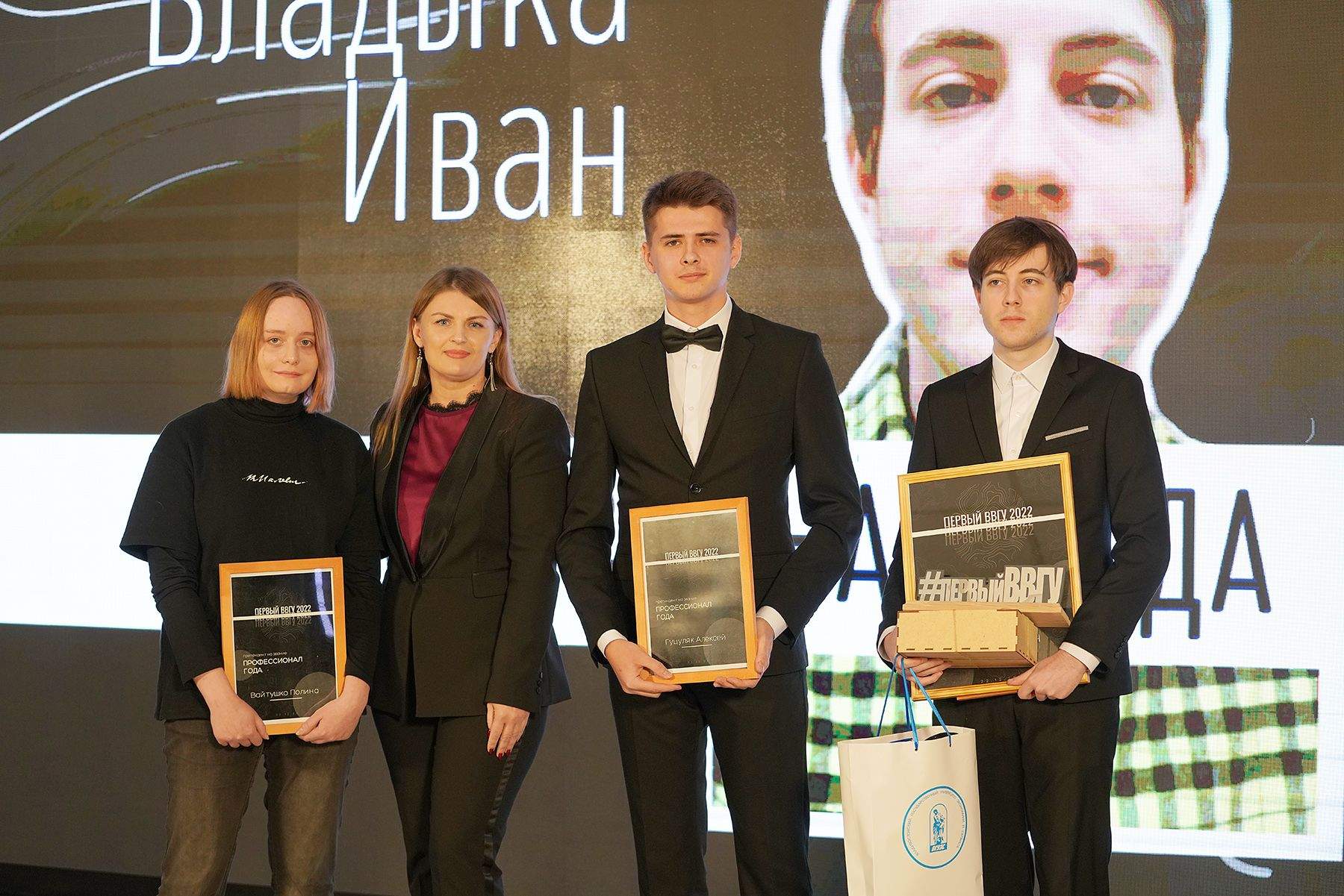 Премия ПЕРВЫЙ ВВГУ открыла новые таланты Кафедры ИТС