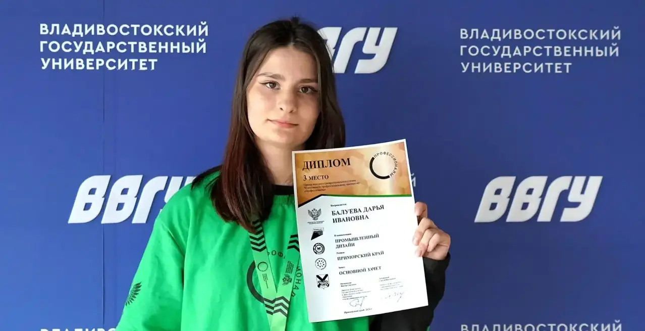 Студентка академического колледжа стала призером межрегионального этапа чемпионата "Профессионалы"