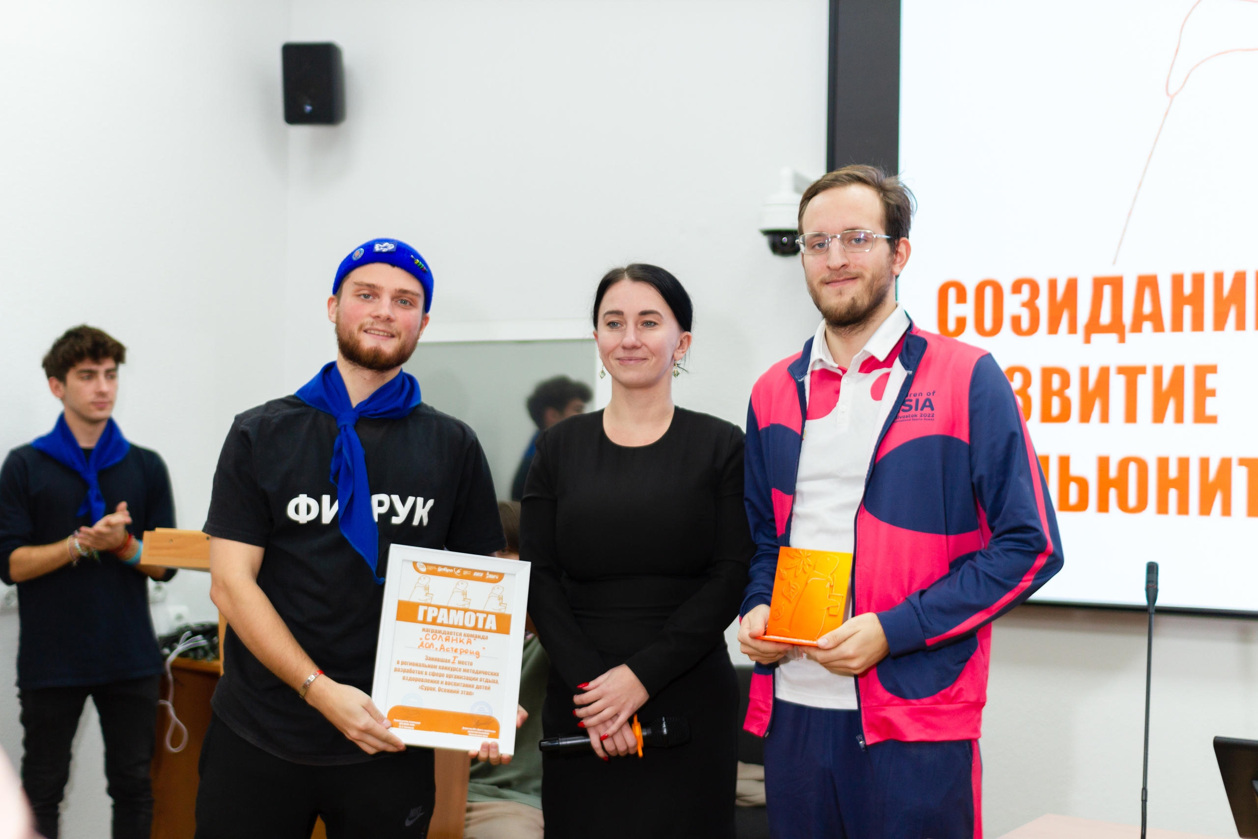 В ВВГУ прошла конференция по созданию авторских методик для детских лагерей Приморья