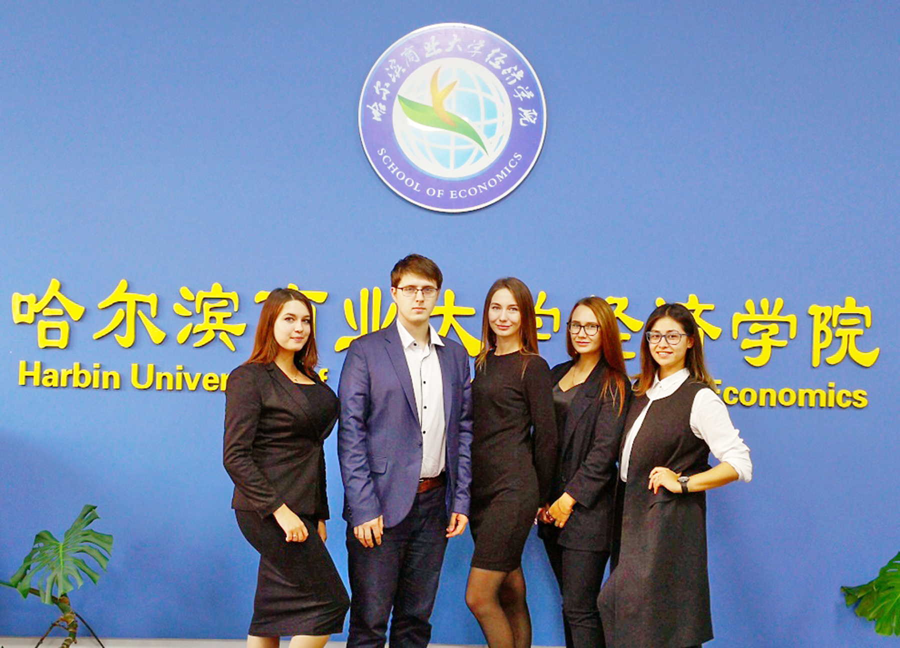 Магистранты ВГУЭС - участники международного научного форума в г. Харбине