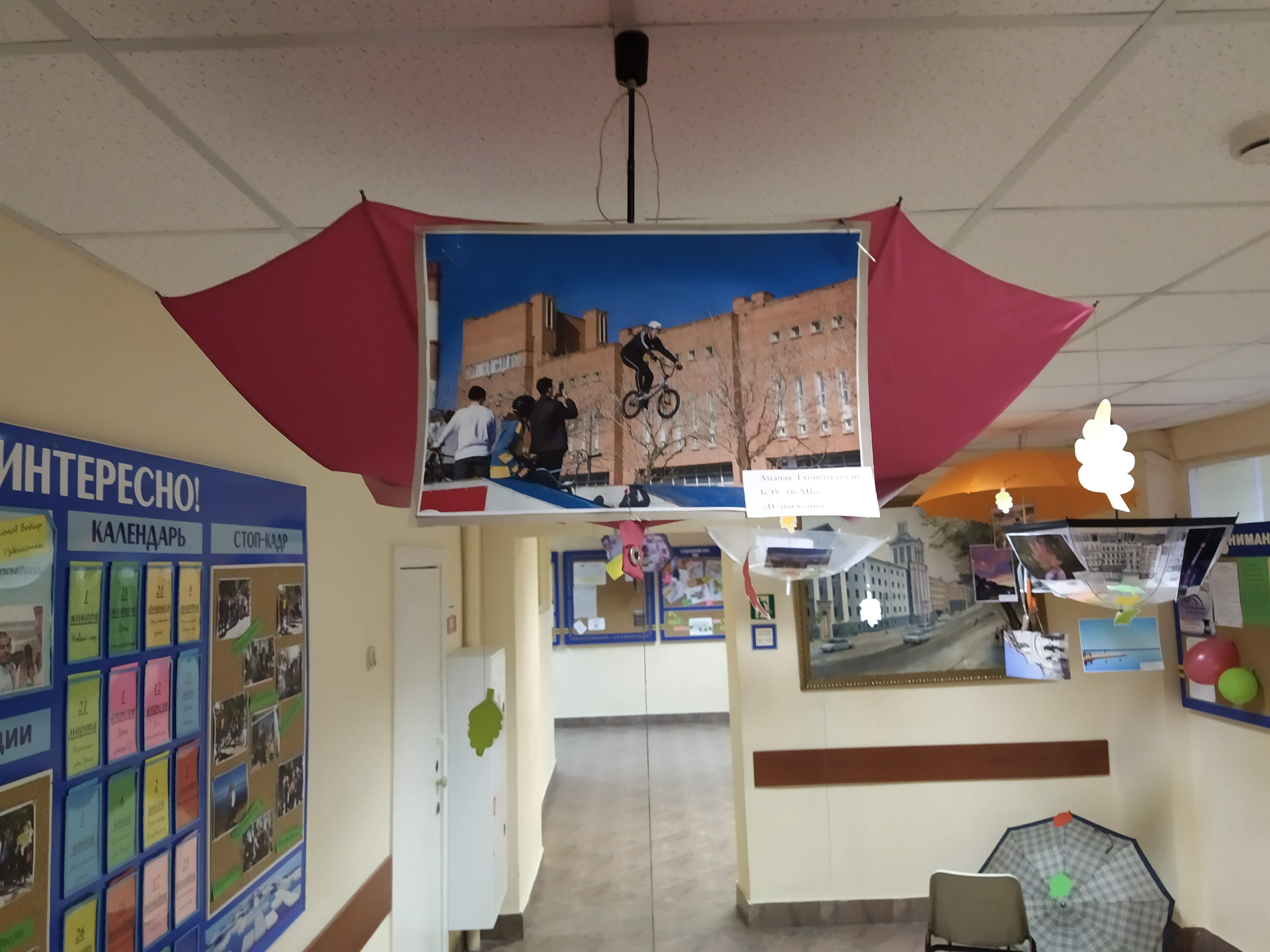 В Институте иностранных языков проходит фотовыставка «Остановись, мгновение»