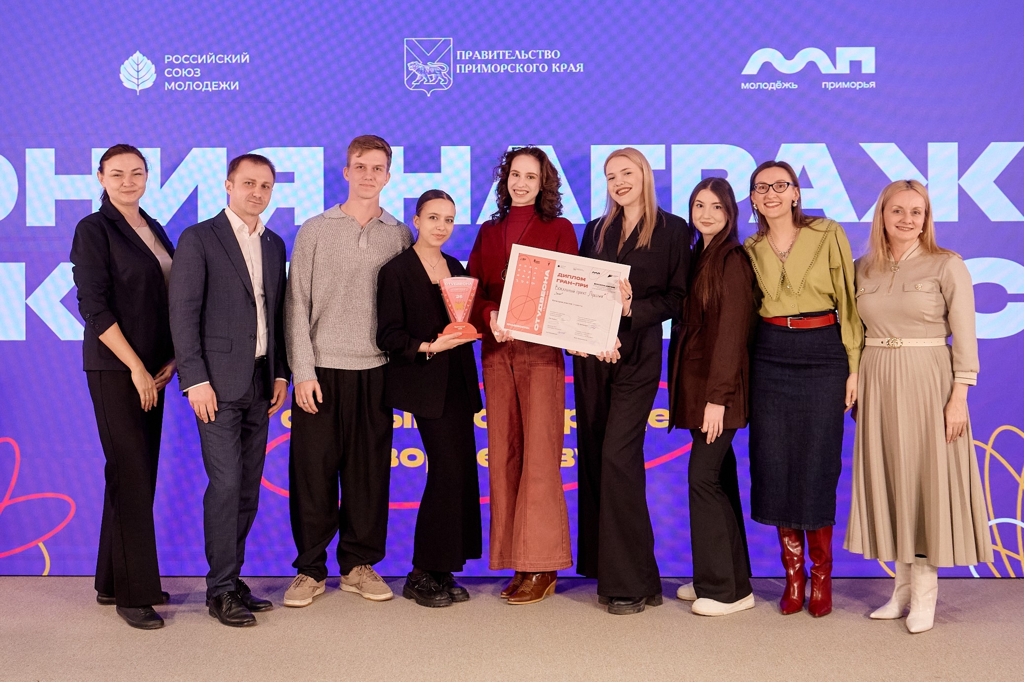 Студенты ВВГУ завоевали два гран-при регионального фестиваля «Российская студенческая весна»