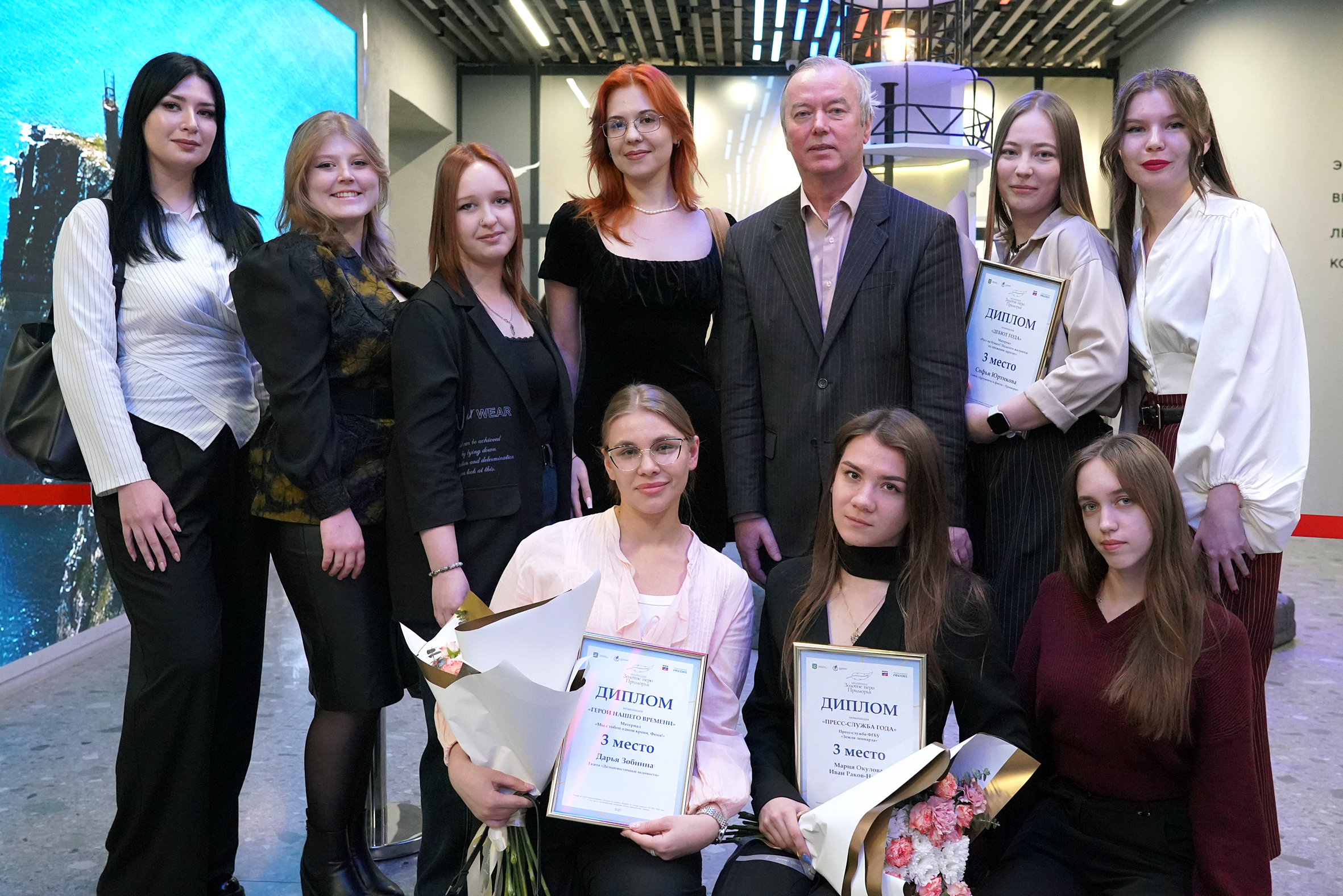 Студенты, сотрудники и выпускники ВВГУ стали победителями главного конкурса журналистского мастерства в Приморье