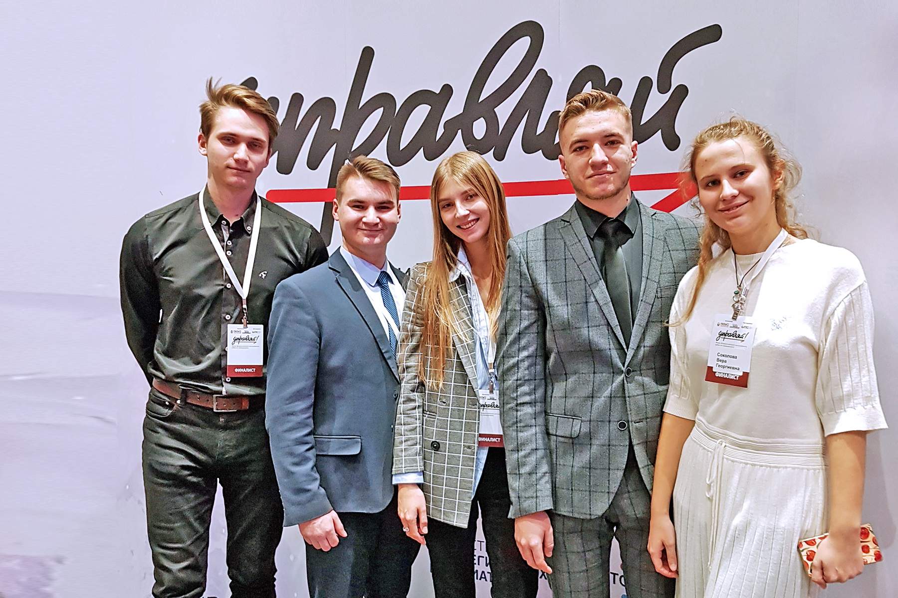 Итоги года кафедры экономики и управления ВГУЭС: звездные победы студентов в главных национальных чемпионатах WorldSkills и «Управляй!»