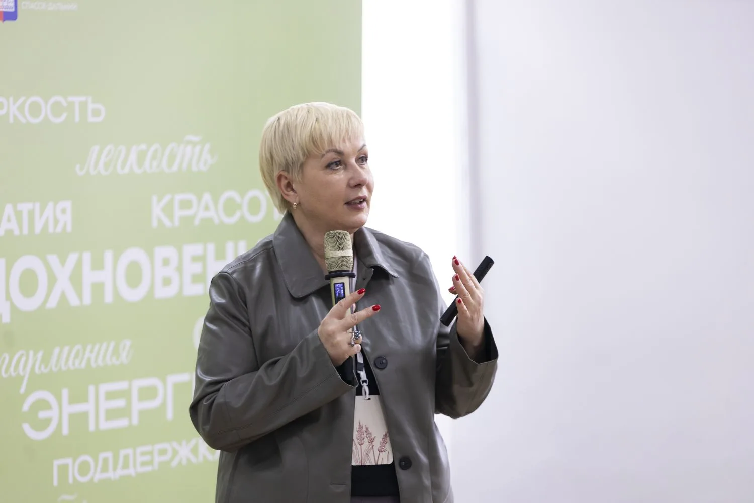 Преподаватель ВВГУ Оксана Степкова приняла участие во II межмуниципальном форуме «Сила женской энергии»