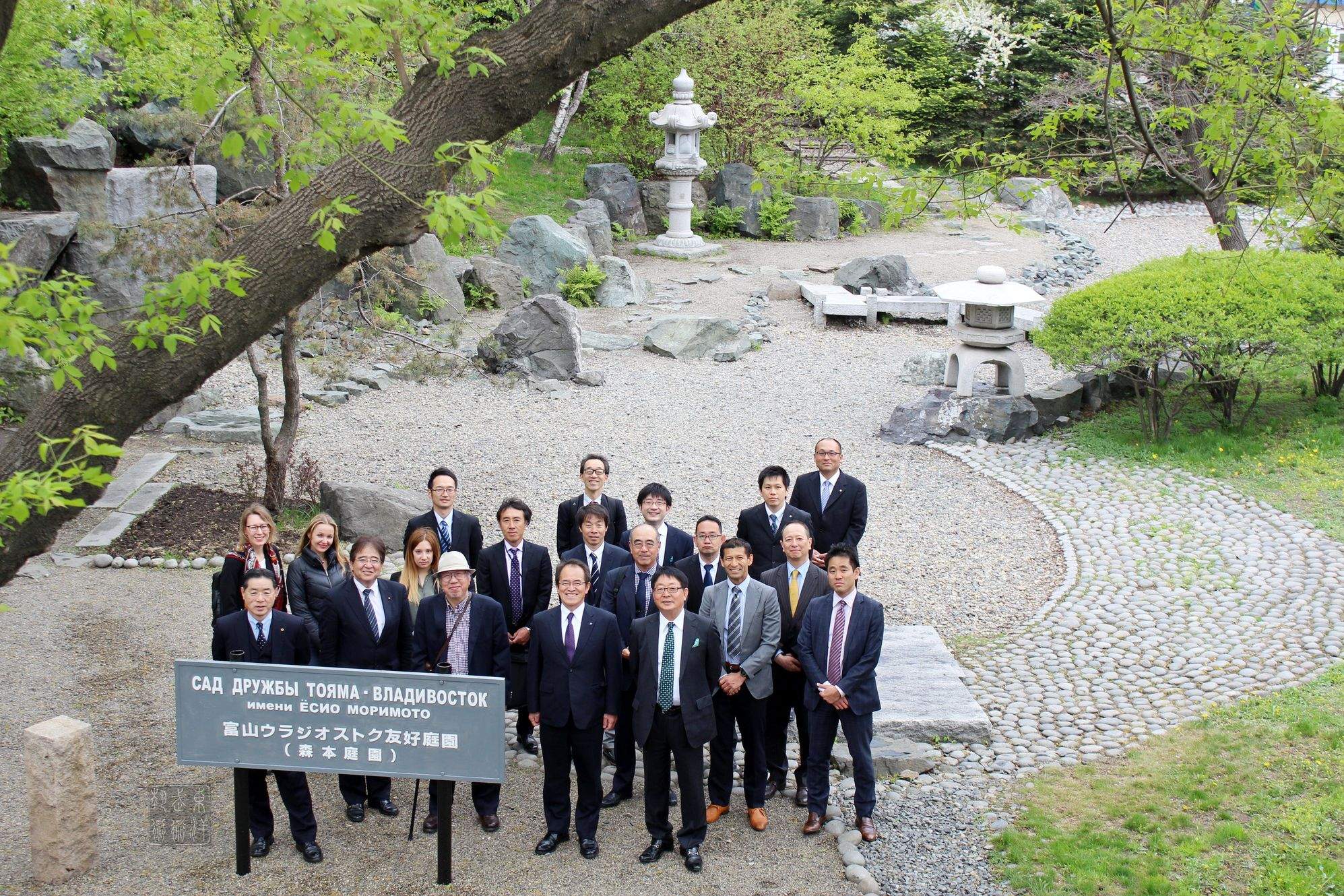 Юбилей дружбы с японской префектурой