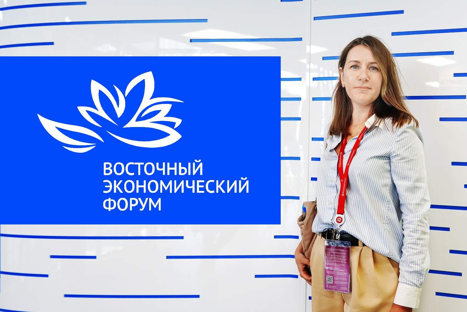 ВВГУ принял участие в выездном заседании консорциума по технологическому предпринимательству в рамках ВЭФ