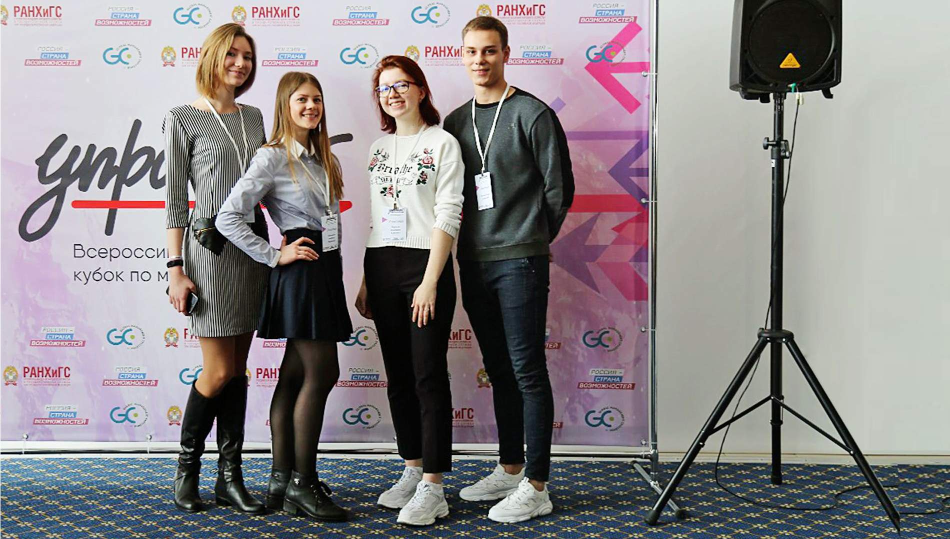 Готовься к Всероссийскому молодёжному Кубку «Управляй!» вместе с ВГУЭС