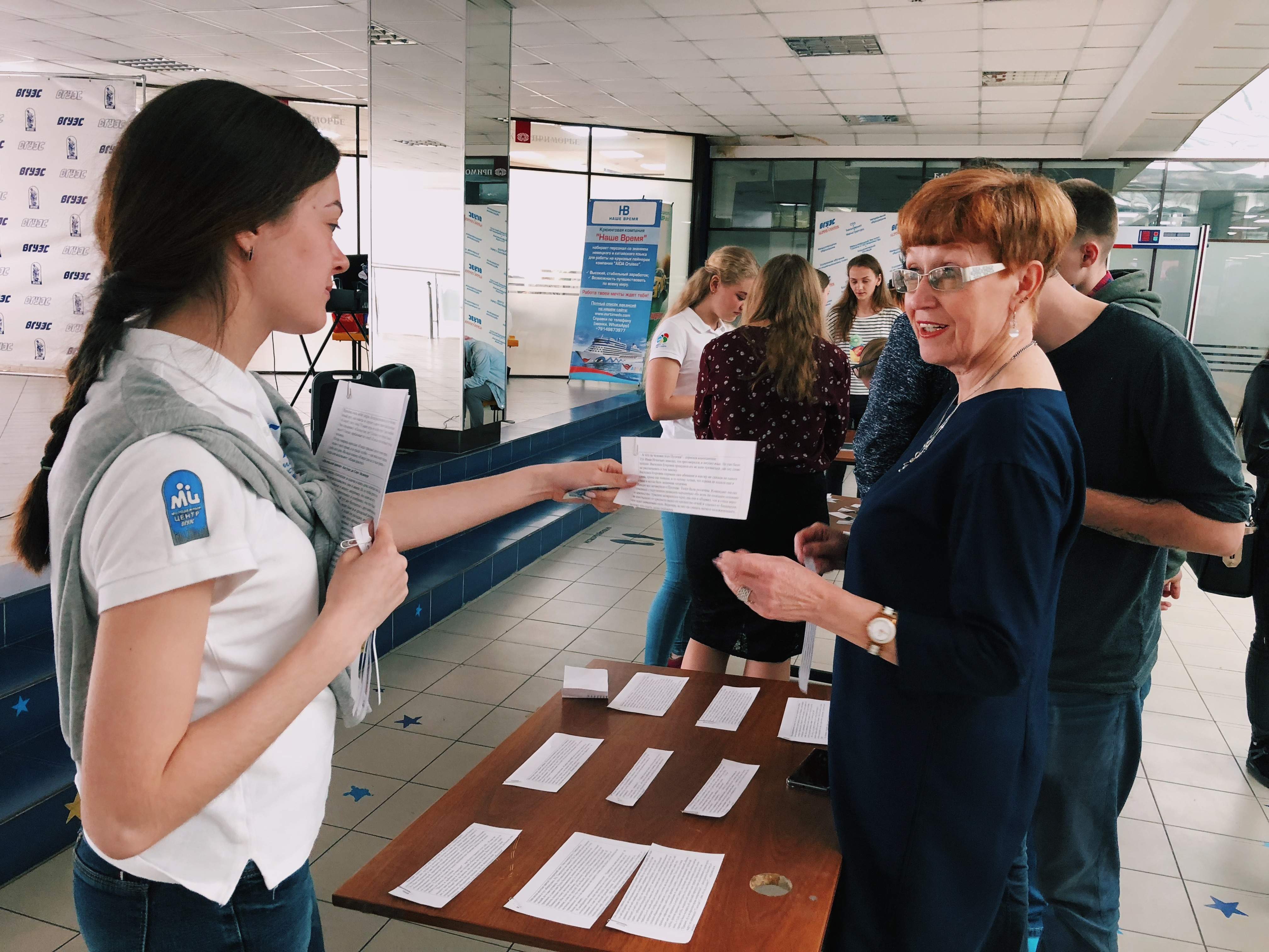 «Читай-страна»: ВГУЭС присоединился к Всероссийской акции