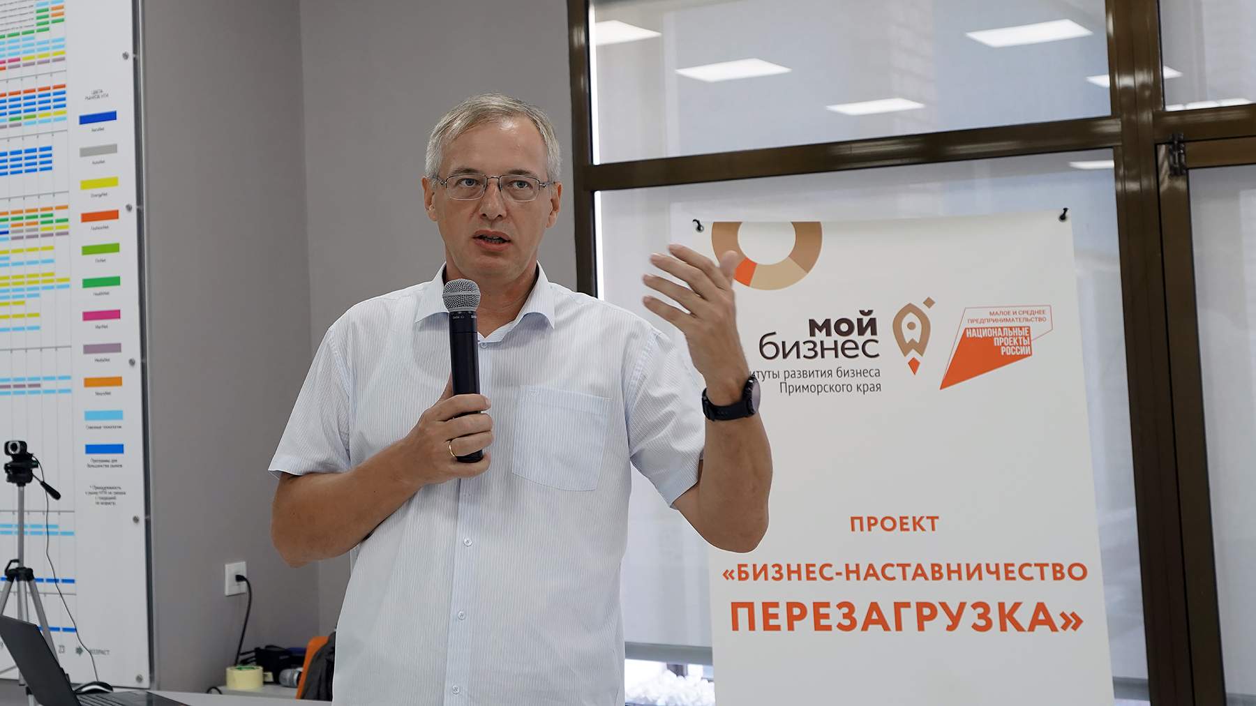 Просто про бизнес: во ВГУЭС проходят лекции регионального проекта «Бизнес-наставничество. Перезагрузка»