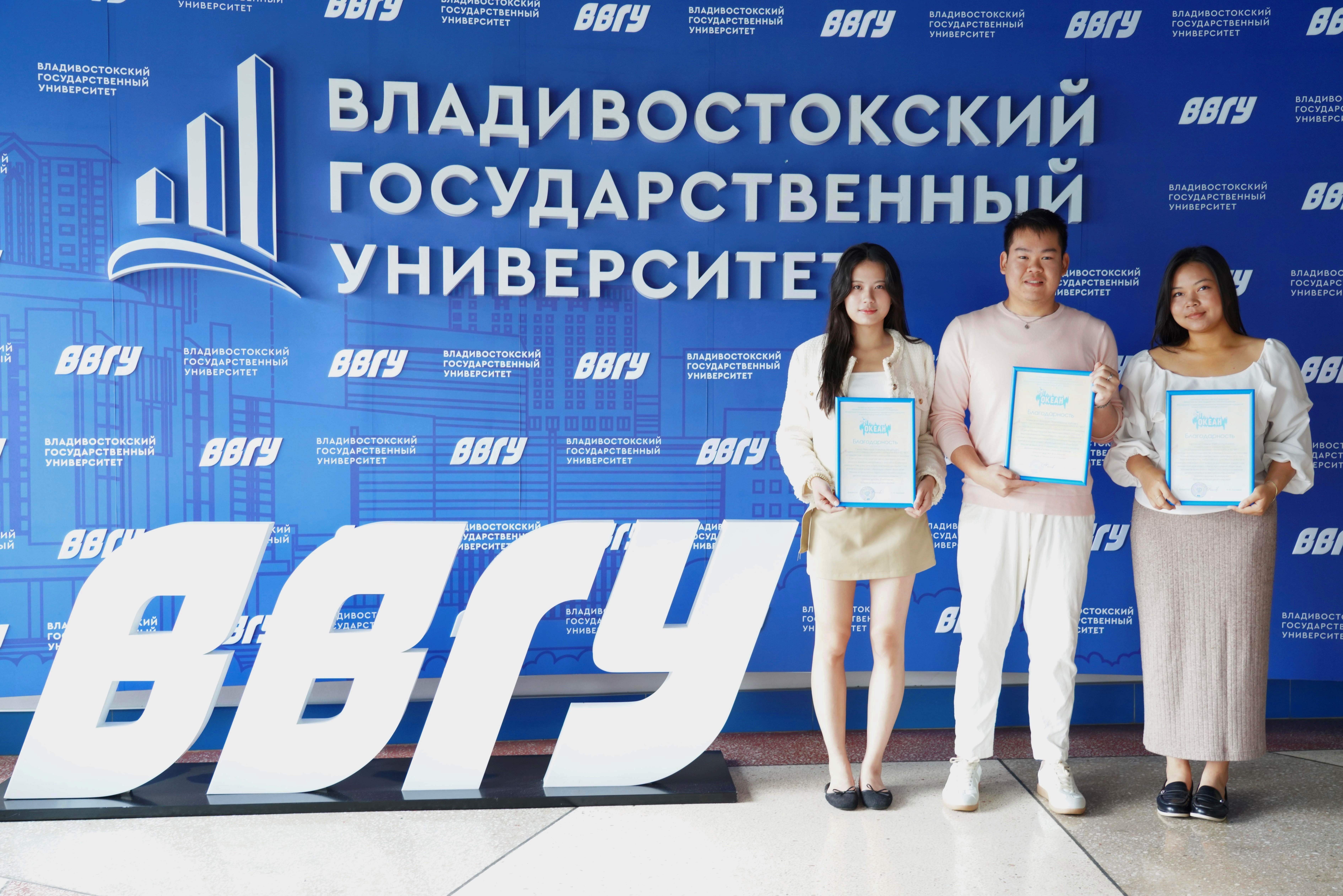 Студенты ВВГУ приняли участие в реализации смены «Дети Мира» на Международном фестивале «Лето! Дети! Океан!»