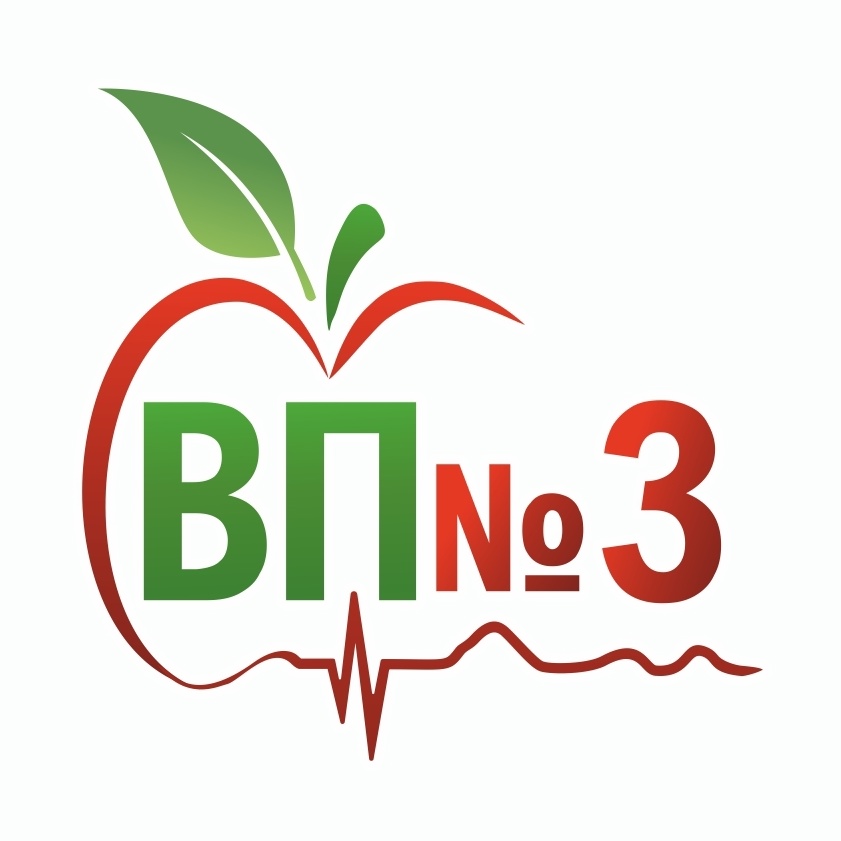 Отделение психопрофилактики и психотерапии при Владивостокской поликлинике №3