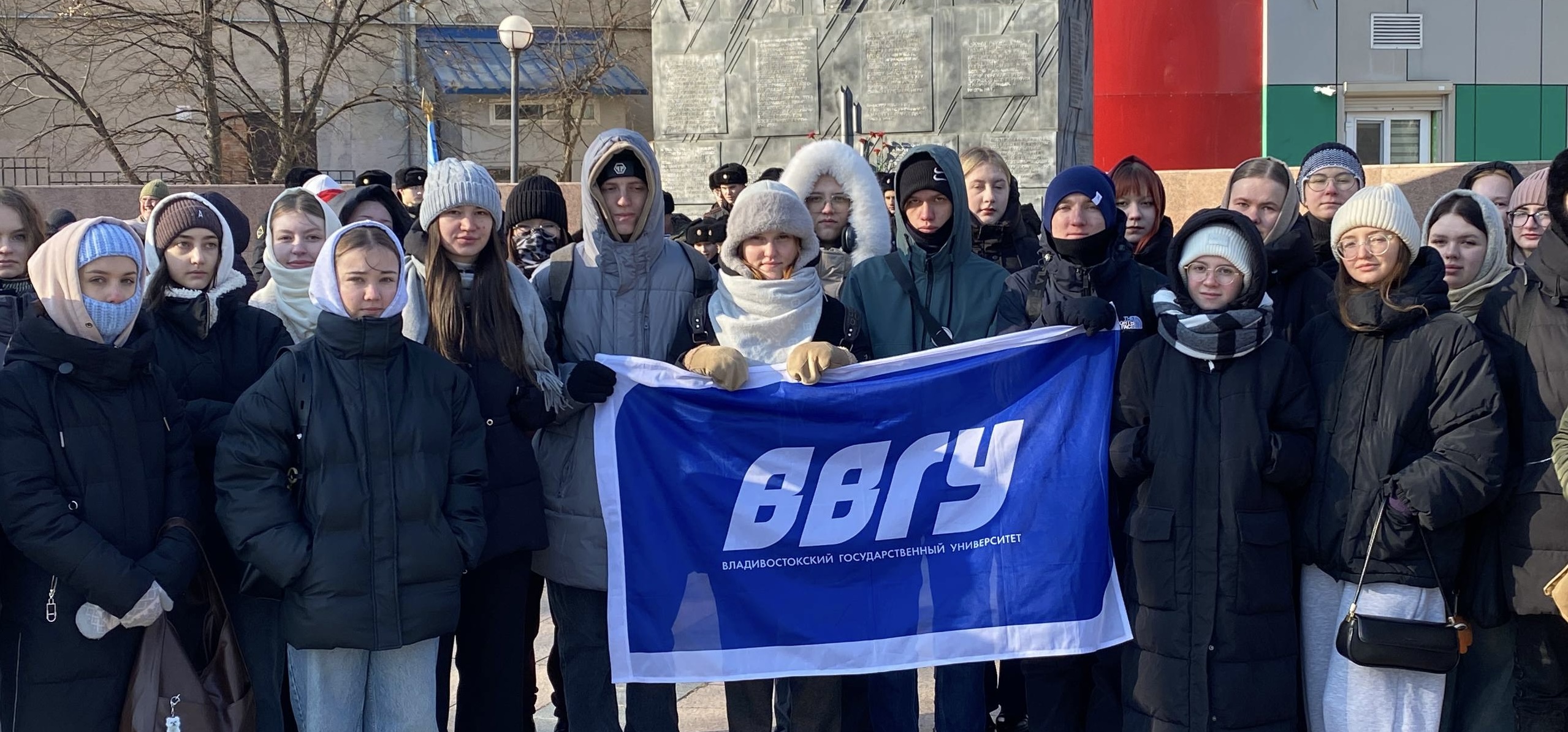 Студенты ВВГУ почтили память приморцев, погибших в ходе локальных войн и военных конфликтов