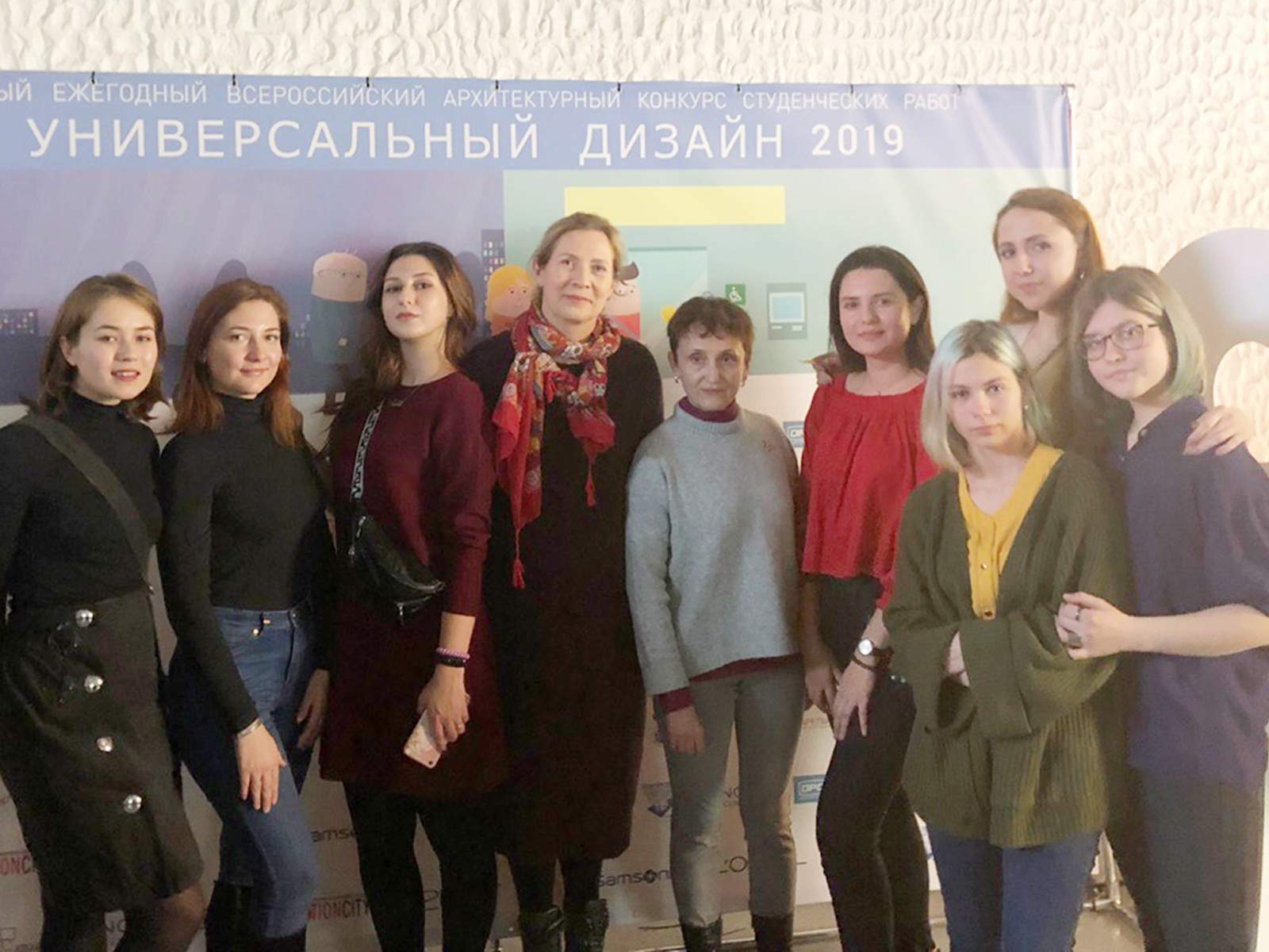 Студентки Института, сервиса, моды и дизайна ВГУЭС — победительницы V всероссийского архитектурного конкурса «Универсальный дизайн»