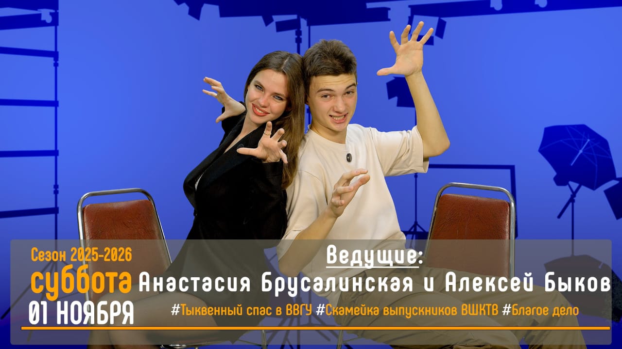 Смотрим пятый выпуск нового сезона проекта «СТУДиЯ»